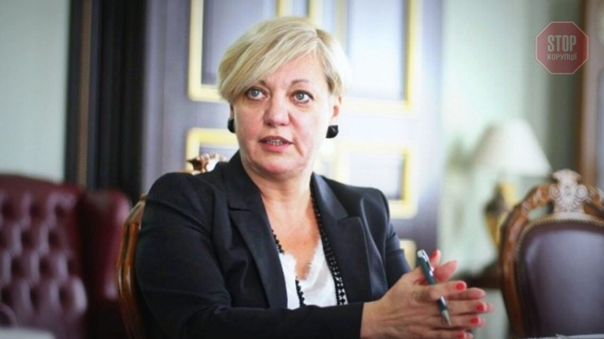Гонтарева: Є величезні ризики для роботи НБУ і для всієї України