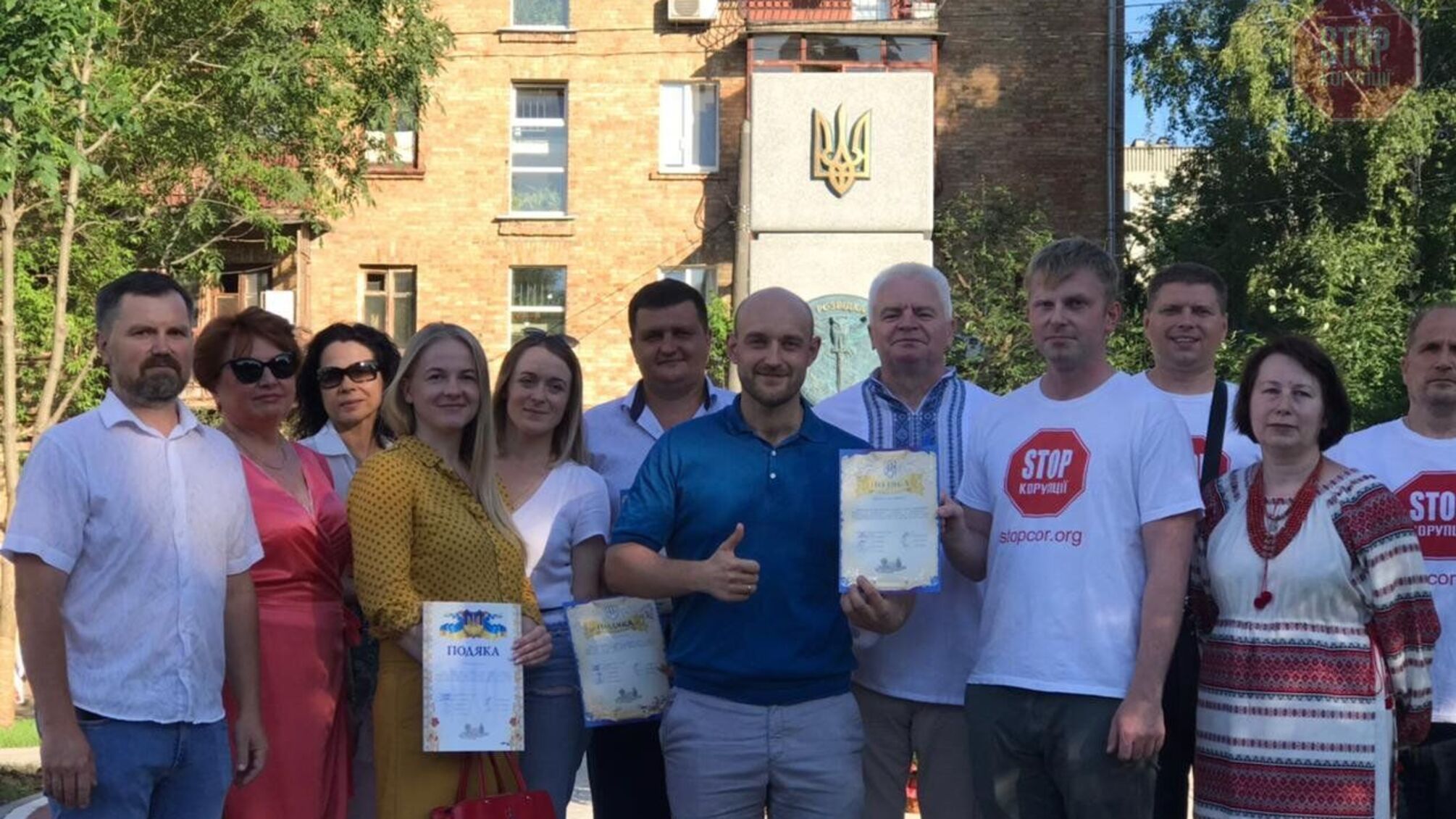 Громадські активісти отримали подяку за підтримку у створенні скверу імені Максима Шаповала у Києві