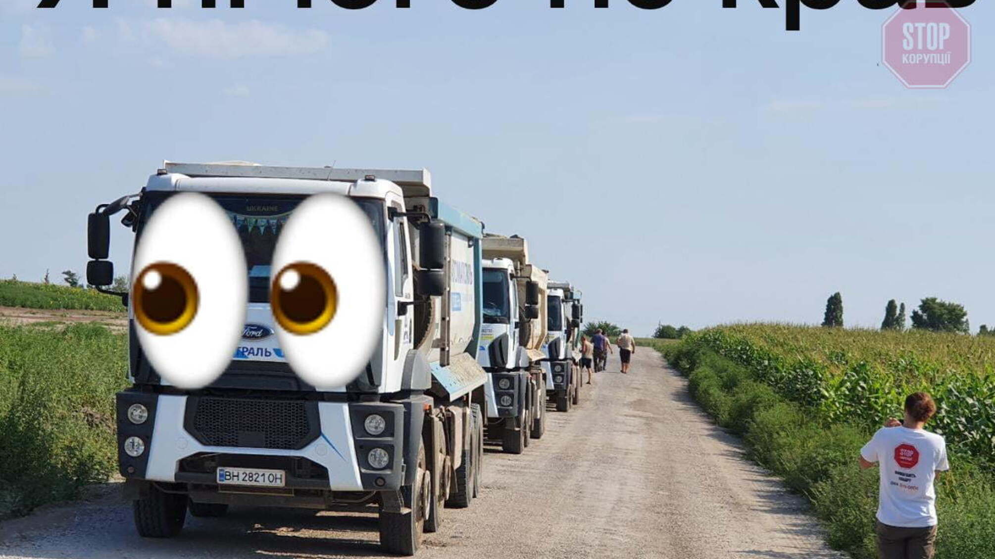 На Дніпропетровщині триває незаконне вивезення піску на «Велике будівництво» – поліція відпускає водіїв