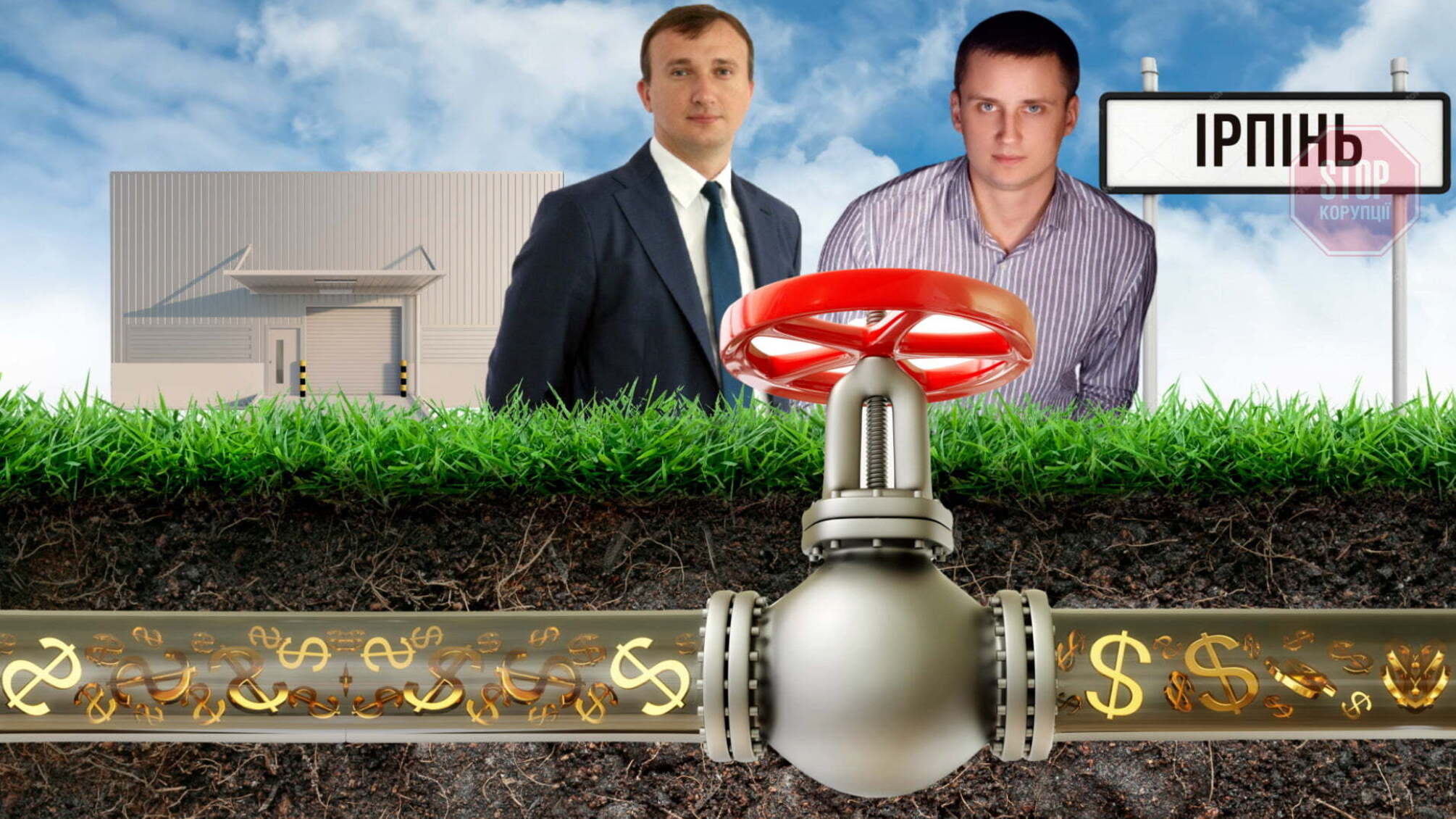 Под Киевом планируется застроить рекреационную зону - прокладывают коммуникации