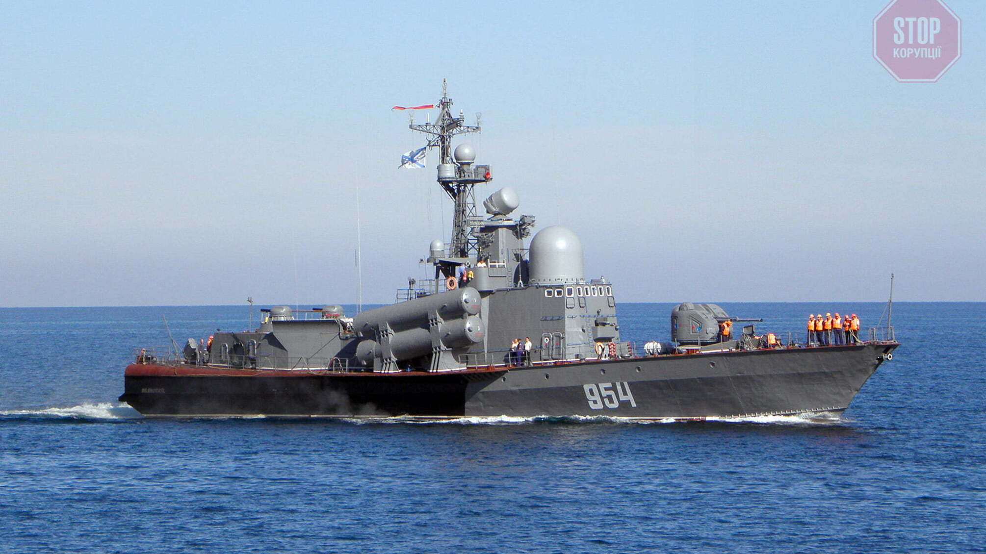 Россия направила ракетный катер к украинскому судну