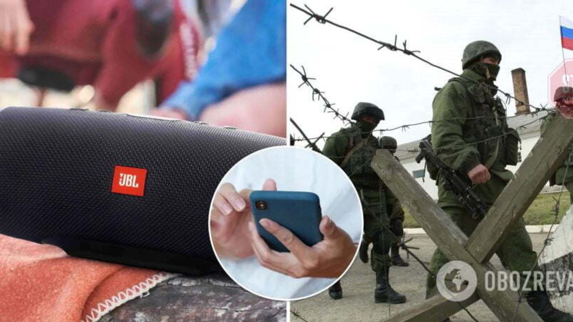 Компания JBL опубликовал карту Украины без Крыма и оккупированной части Донбасса