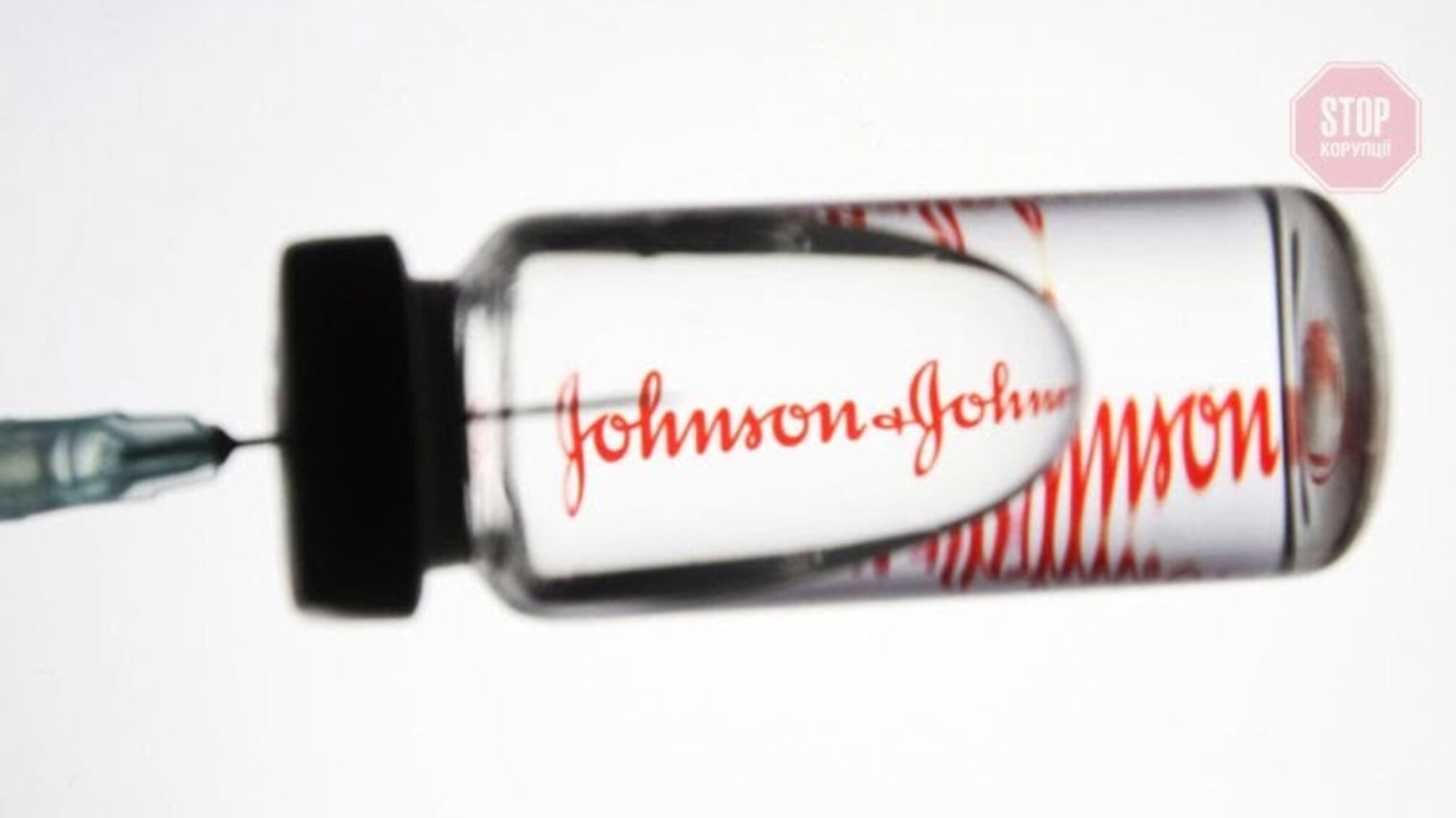 В Україні зареєстрували вакцину Johnson & Johnson