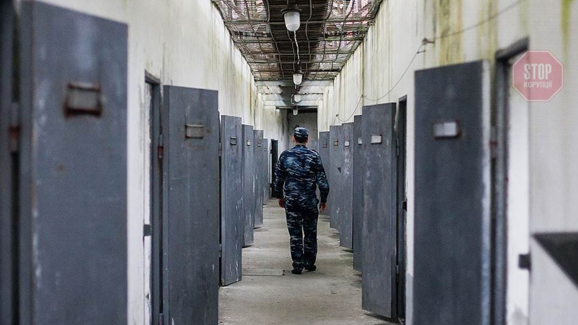 'Шпионил' в пользу Украины: в РФ мужчине дали 8 лет колонии