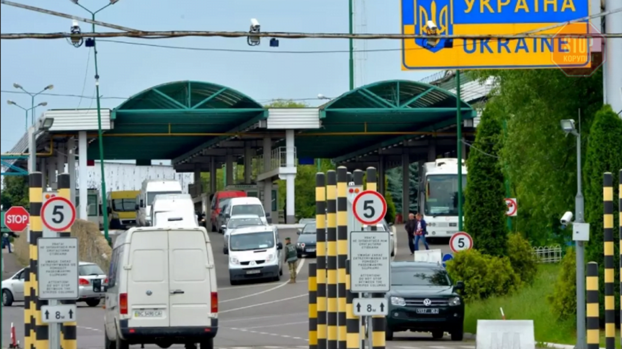 МИД: Украина не получала сообщений о закрытии границ с Беларусью
