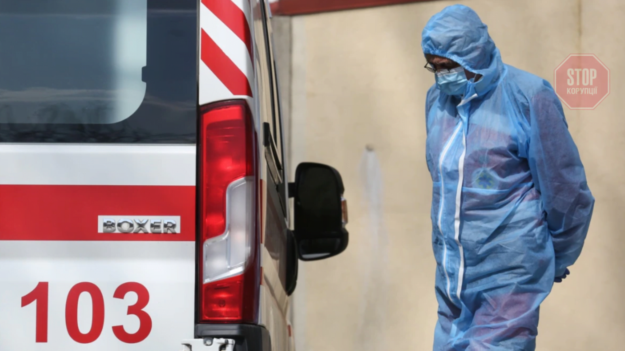 В Україні знову зросла госпіталізація хворих на COVID-19: що відомо