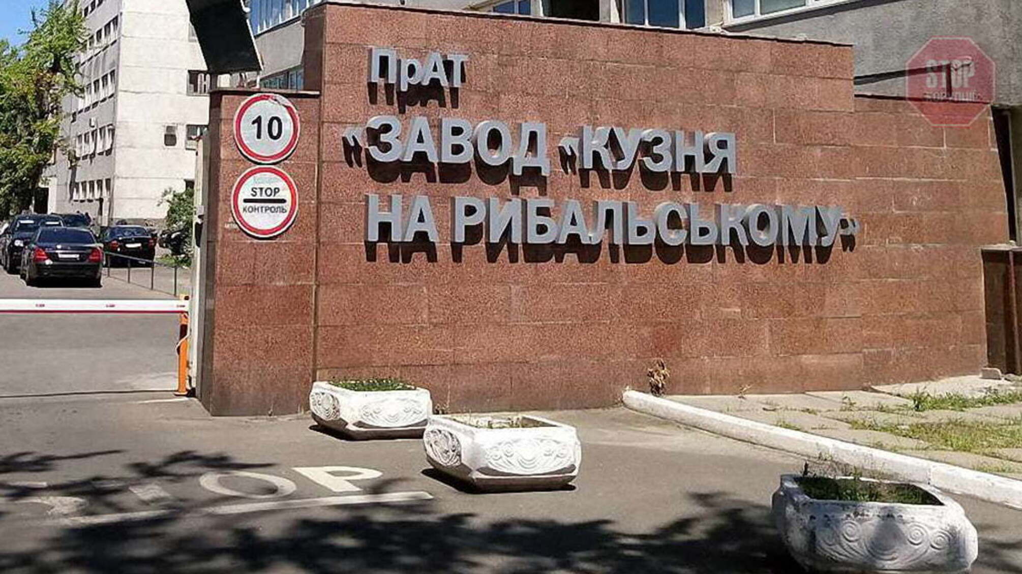 Дело 'Кузницы на Рыбальском': суд арестовал третьего подозреваемого