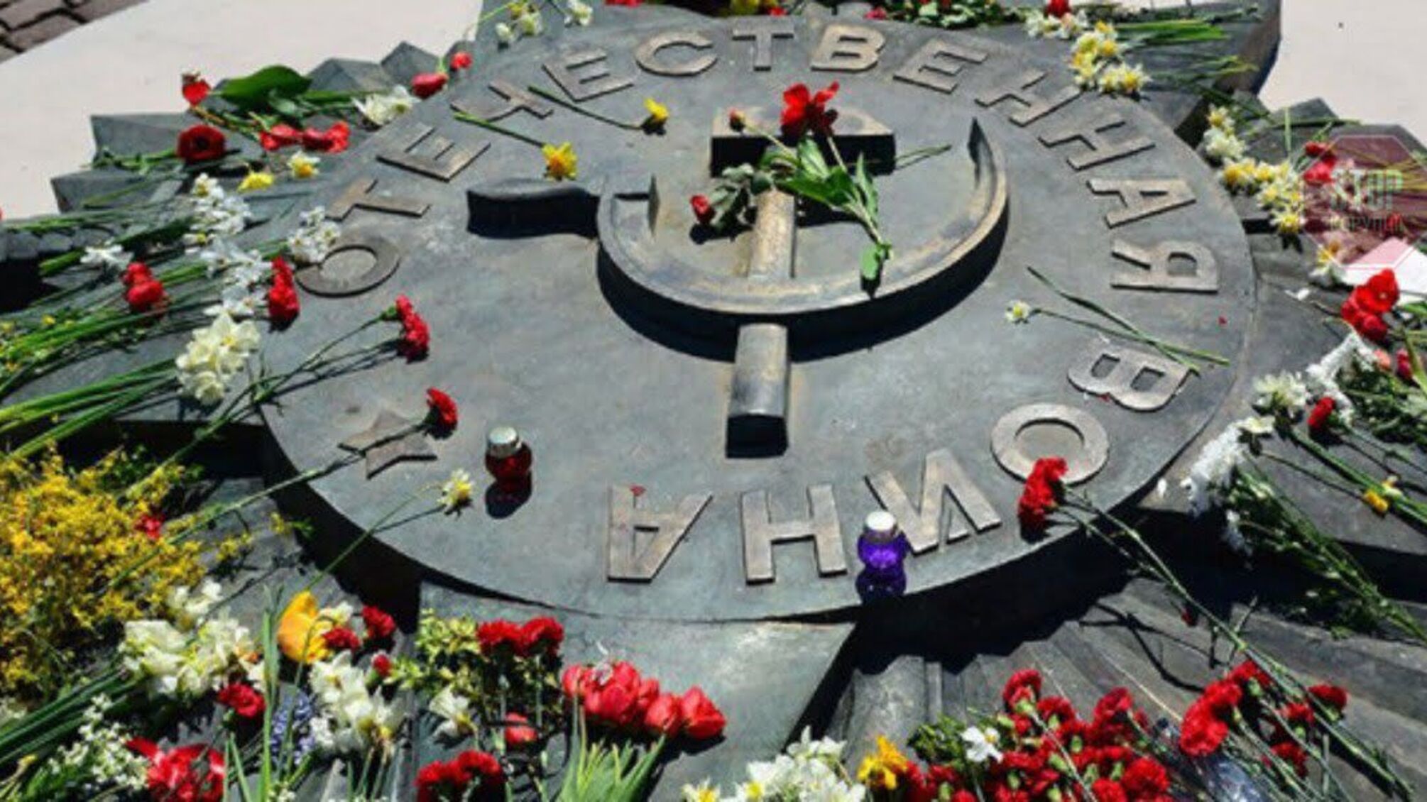 Киев получил ноту от Москвы из-за декоммунизации советской звезды во Львове