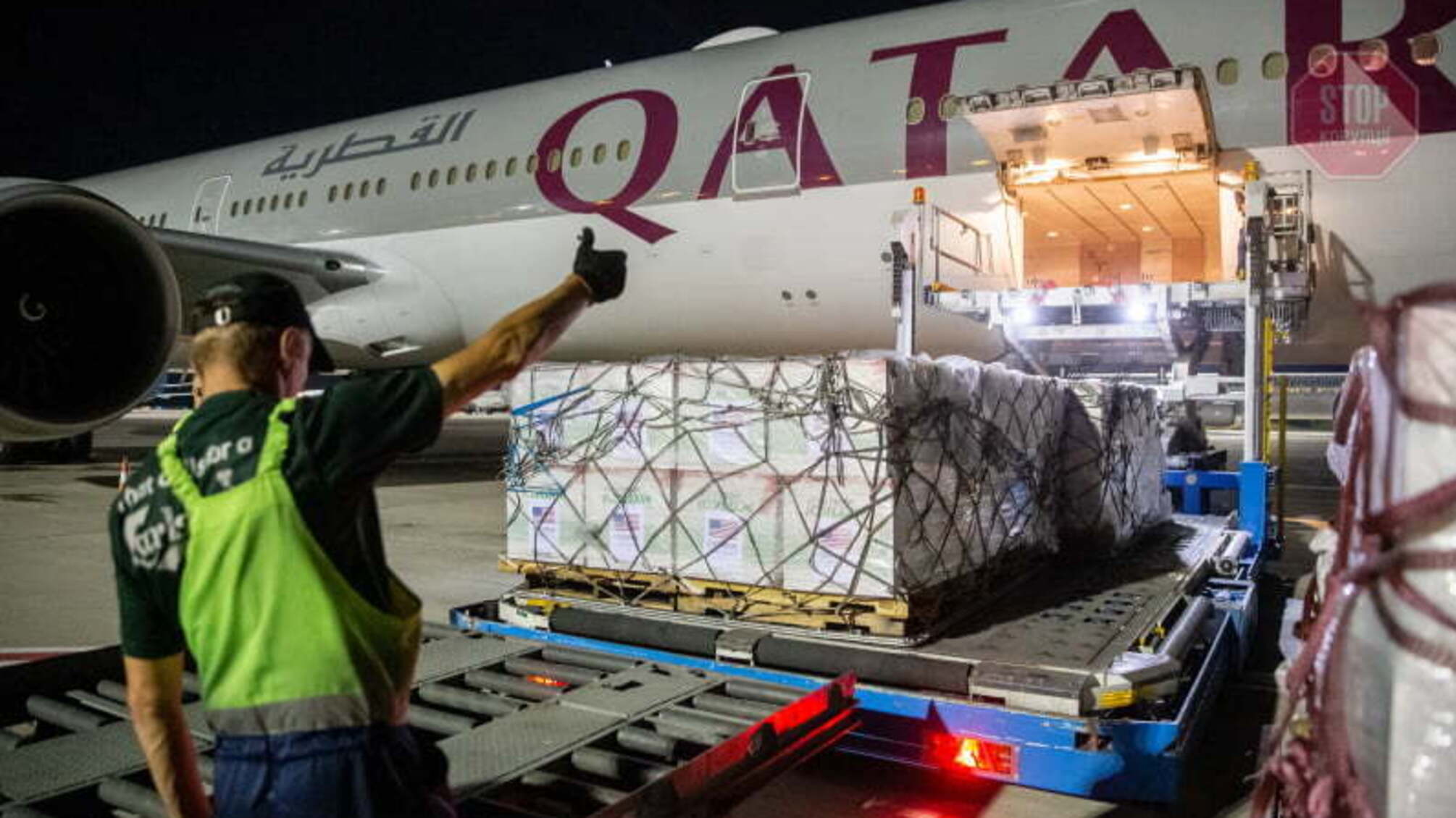 В Україну вперше доставили американську вакцину Moderna