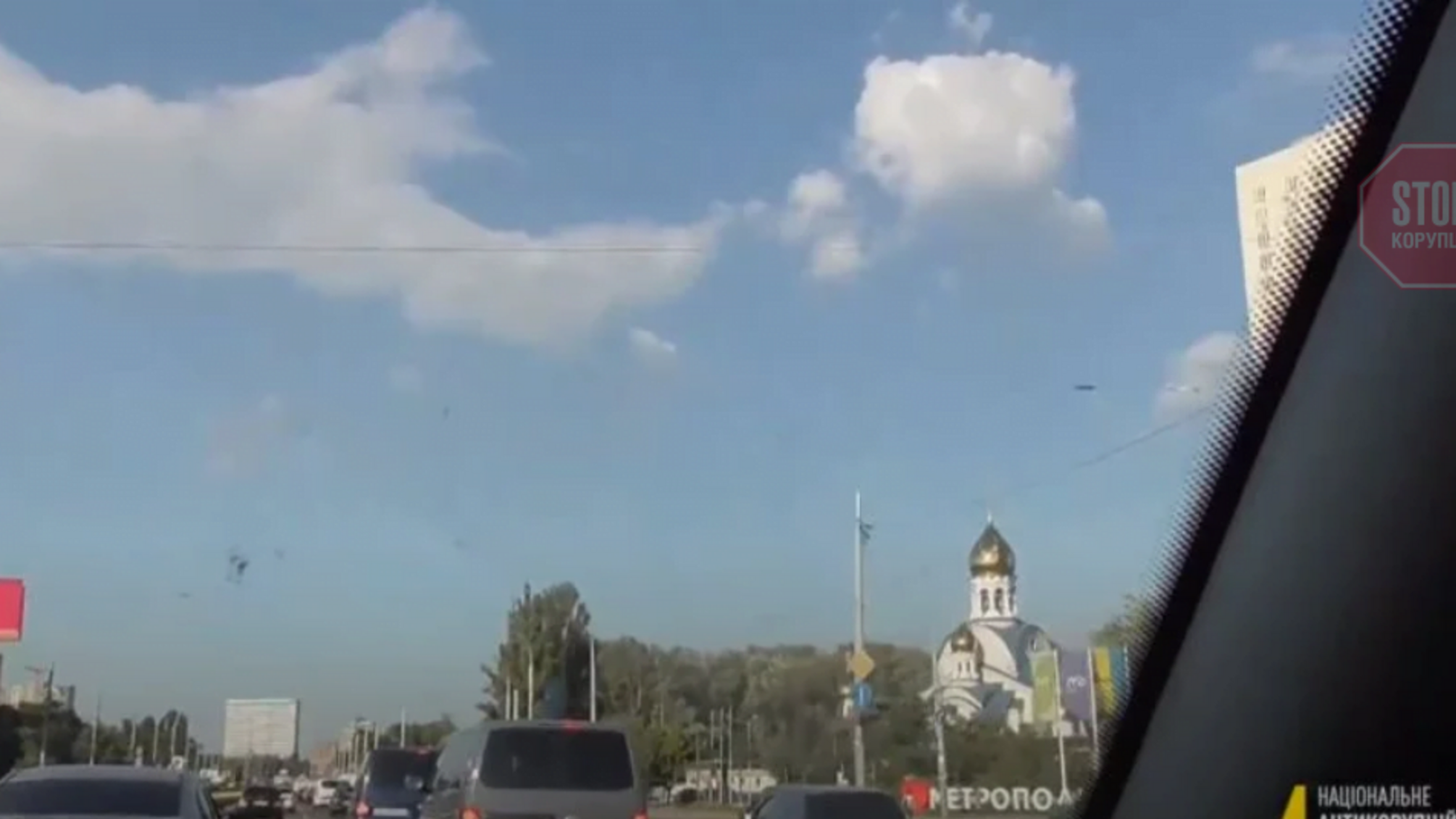 Детективи НАБУ показали, як гналися за авто СБУ із Чаусом