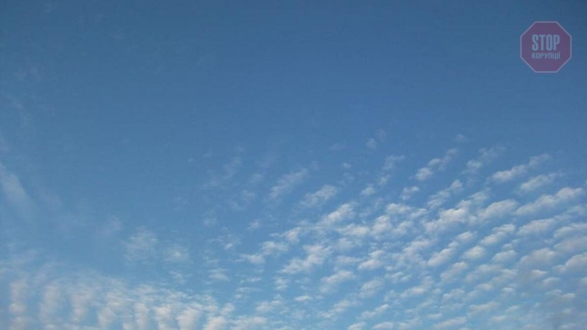 Синоптик прогнозує чисте небо над Україною та спекотне повітря