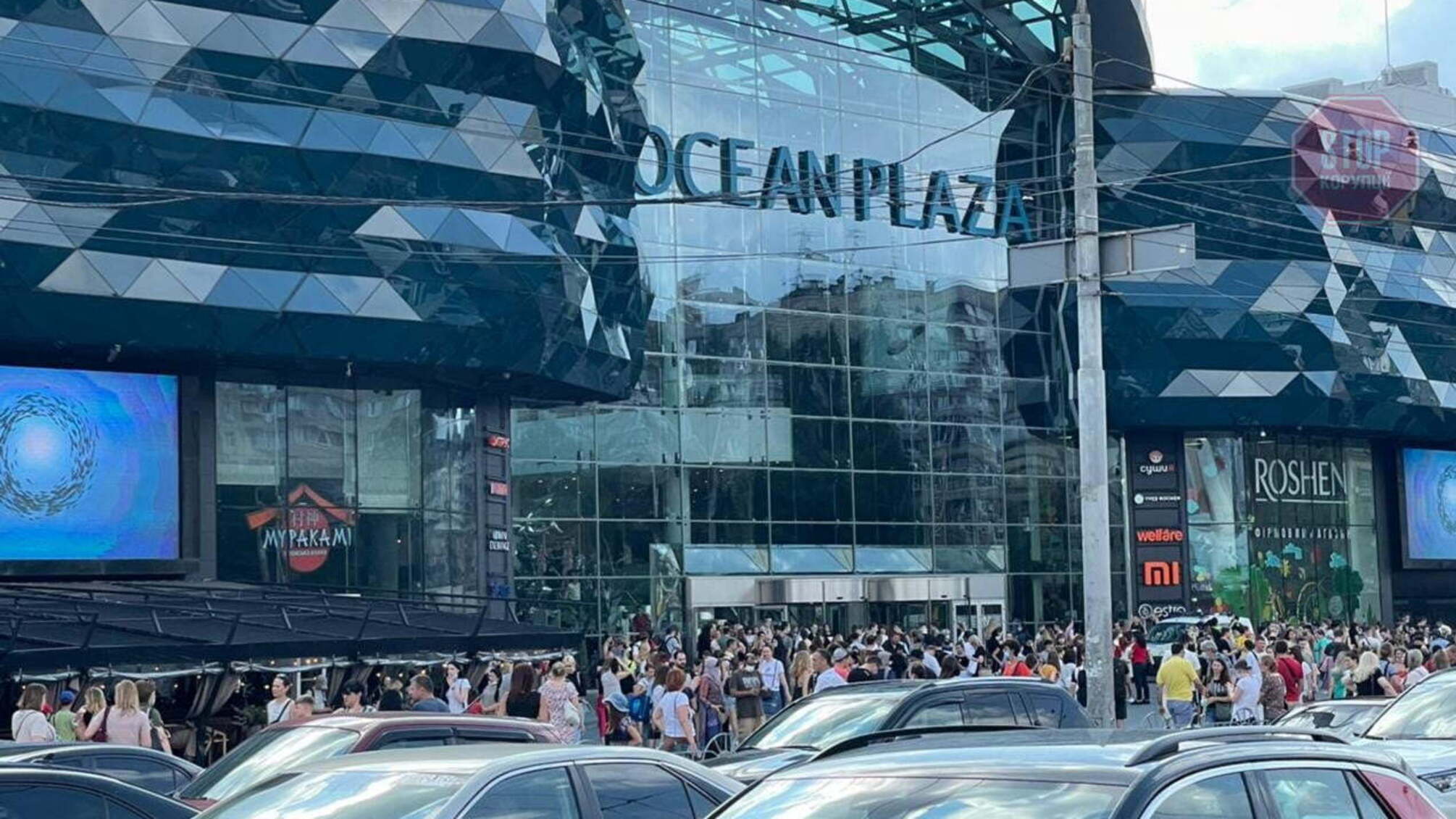 З ТЦ Ocean Plaza у Києві терміново евакуюють людей (фото)