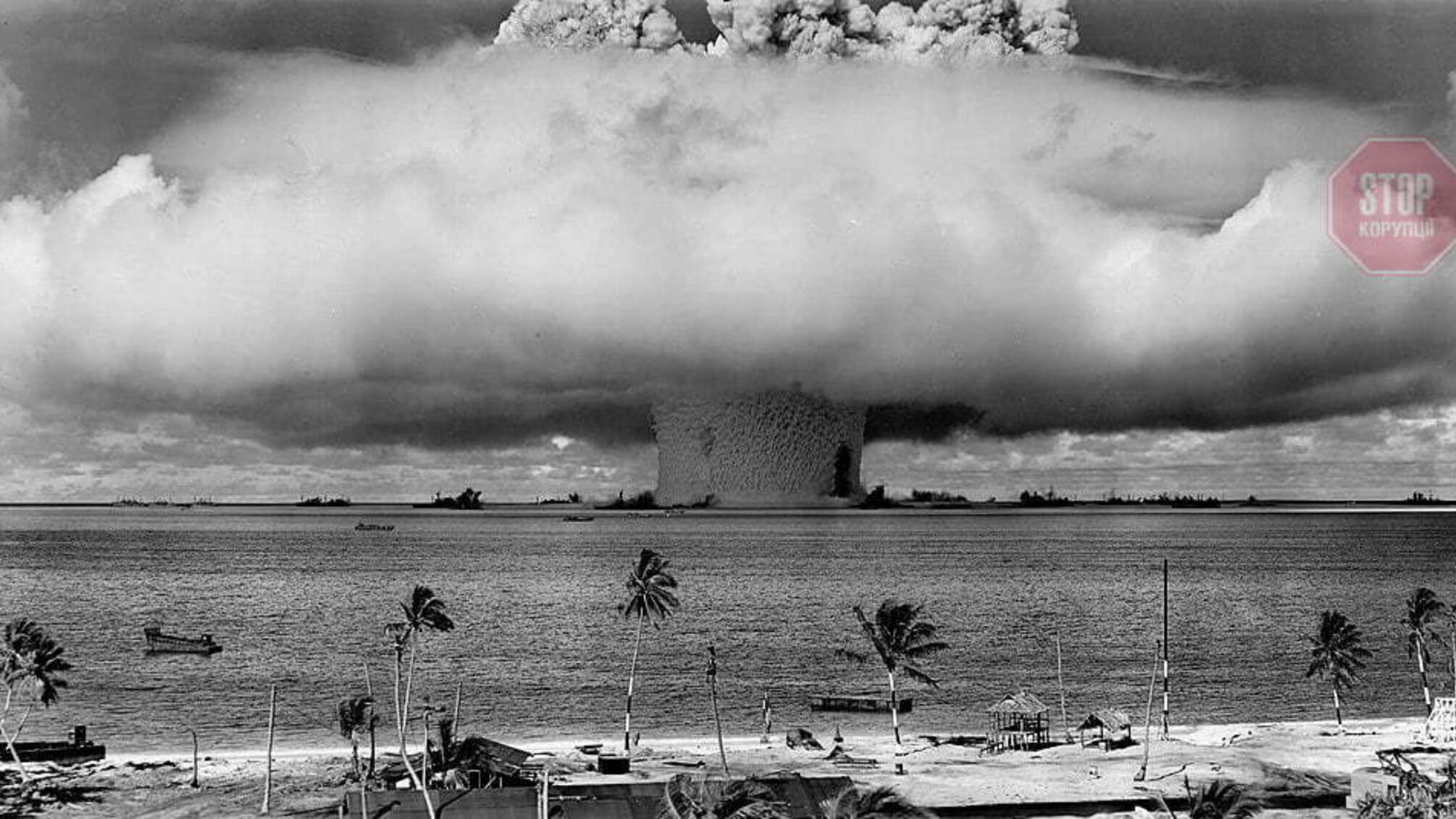Перший підводний ядерний вибух. Свята і події. 25 липня