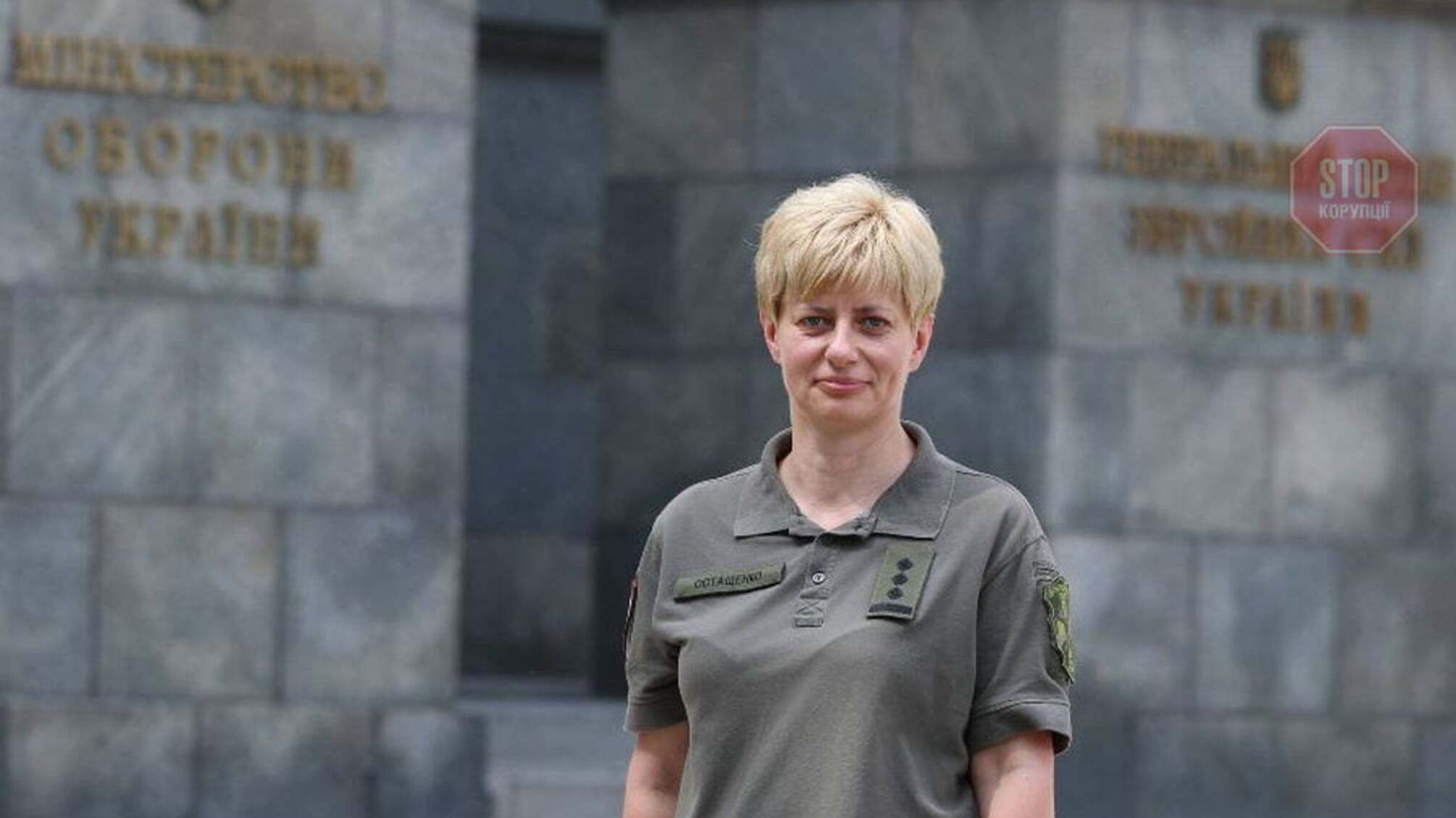 Таран: У ЗСУ призначено першу жінку-командувача