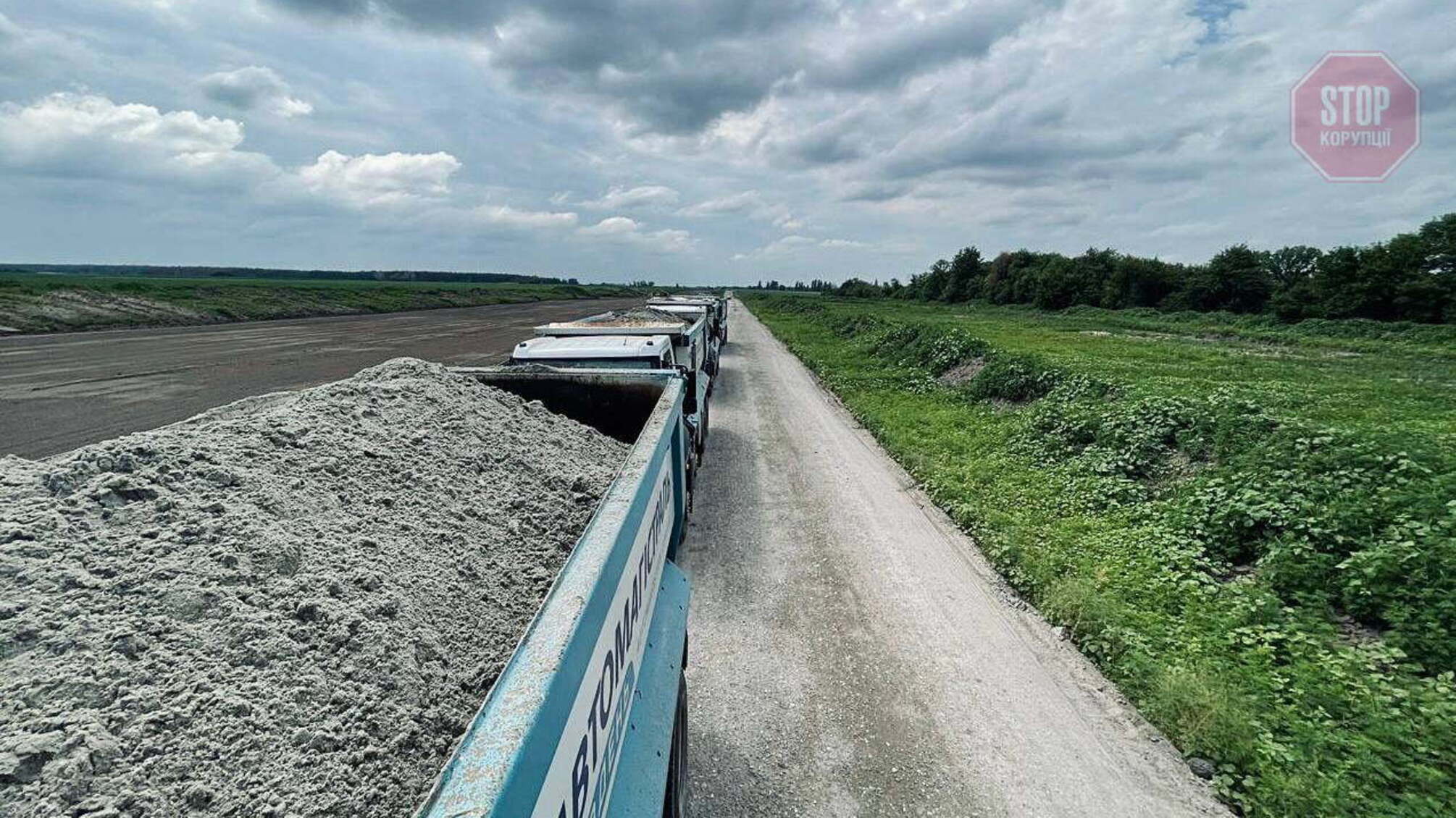 «Велике крадівництво» триває: на Дніпропетровщині продовжують незаконно вивозити пісок на будівництво дороги Н-31