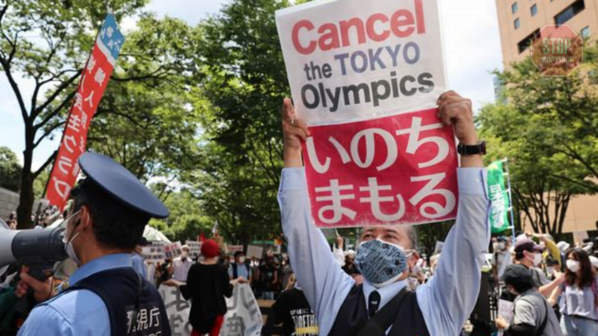 В Токио прошли протесты против Олимпиады