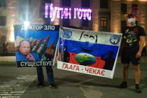 “Вова, Гаага чекає”: у Києві під посольством РФ провели “антипутінську” акцію (фото)
