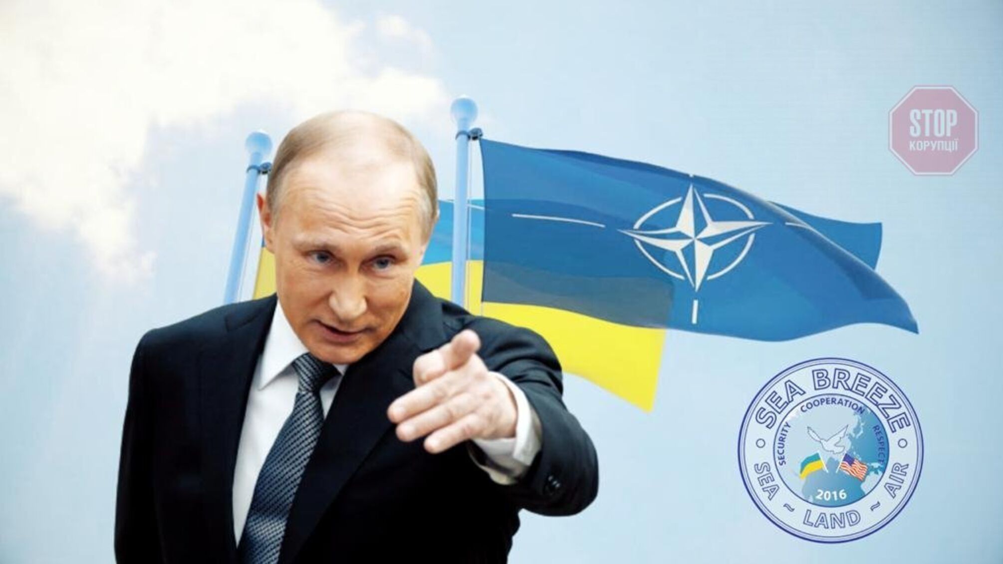 «Sea breeze-2021»: чому Кремль панікує?