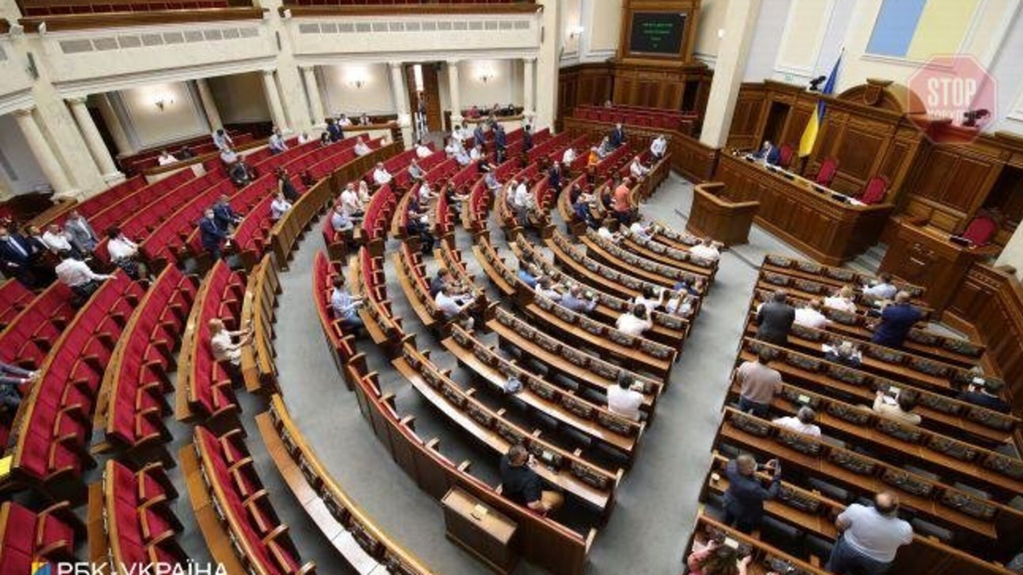 На внеочередное заседание Рады пришли всего 99 народных депутатов