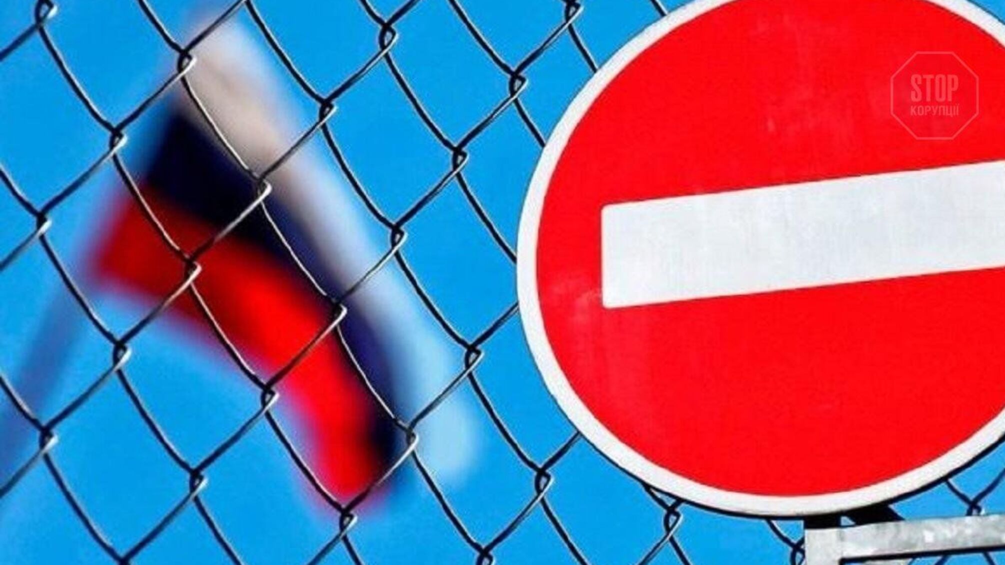 Мороженое, газировка и т.д.: РФ запретила ввоз товаров из Украины