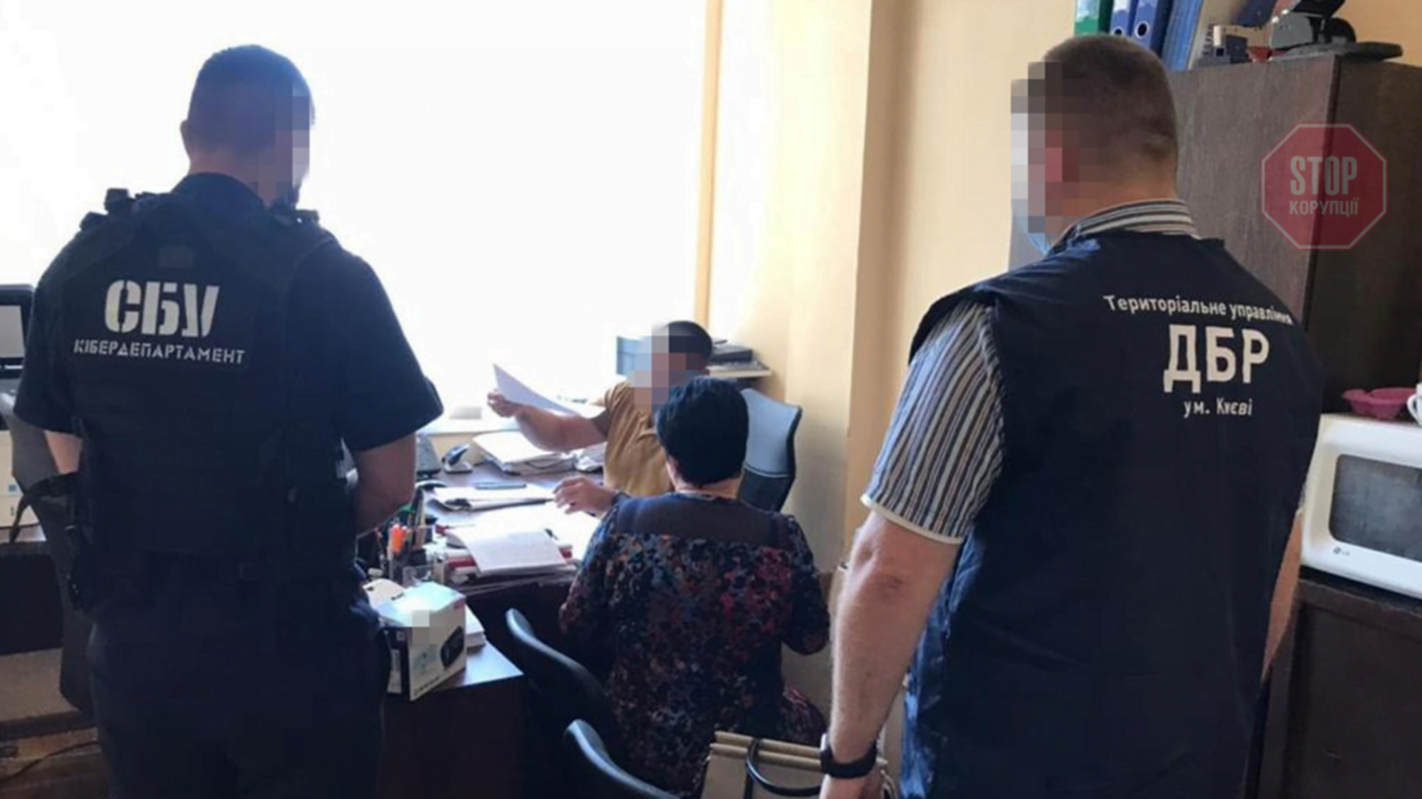 Силовики сообщили о подозрении топ-чиновнику Госгеокадастра за хищение земель