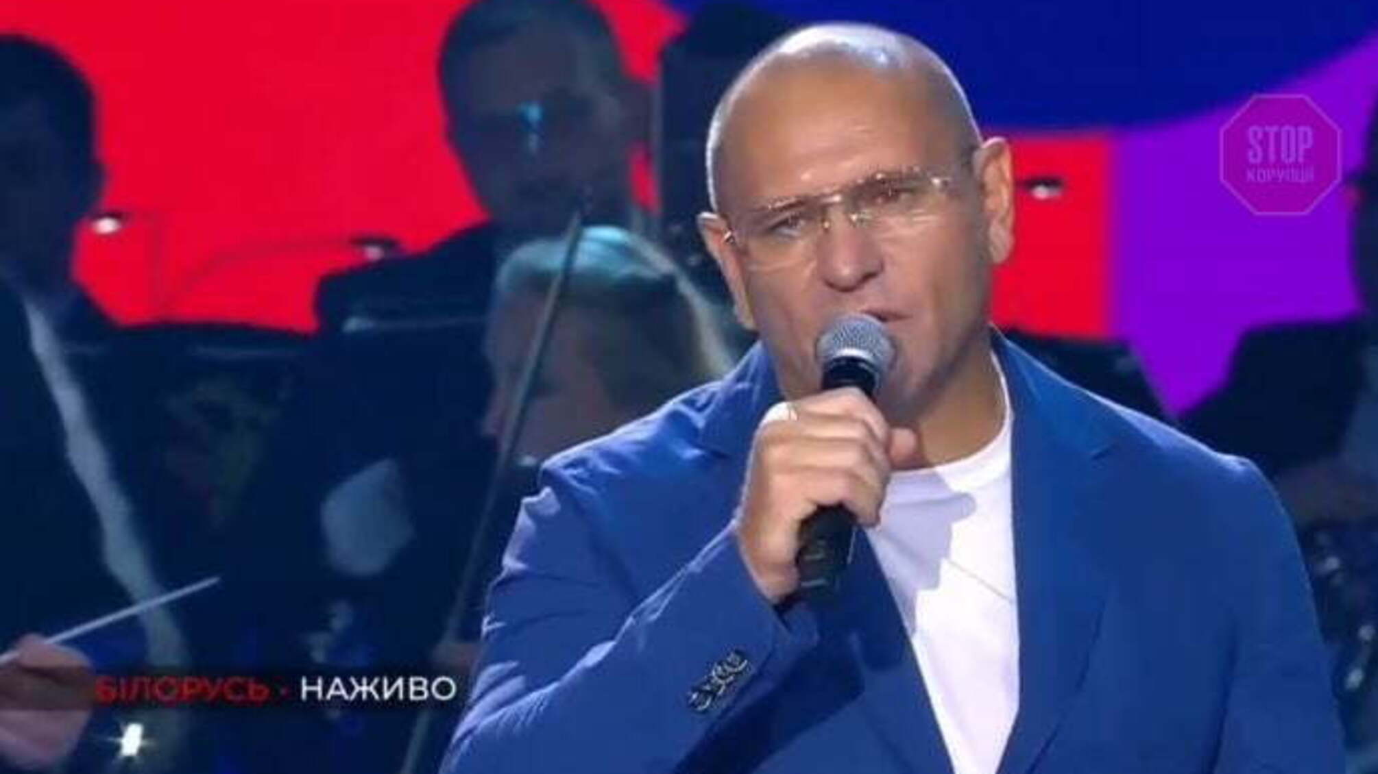 Скандальний нардеп Шевченко у Білорусі заспівав на “Слов'янському базарі” (відео)