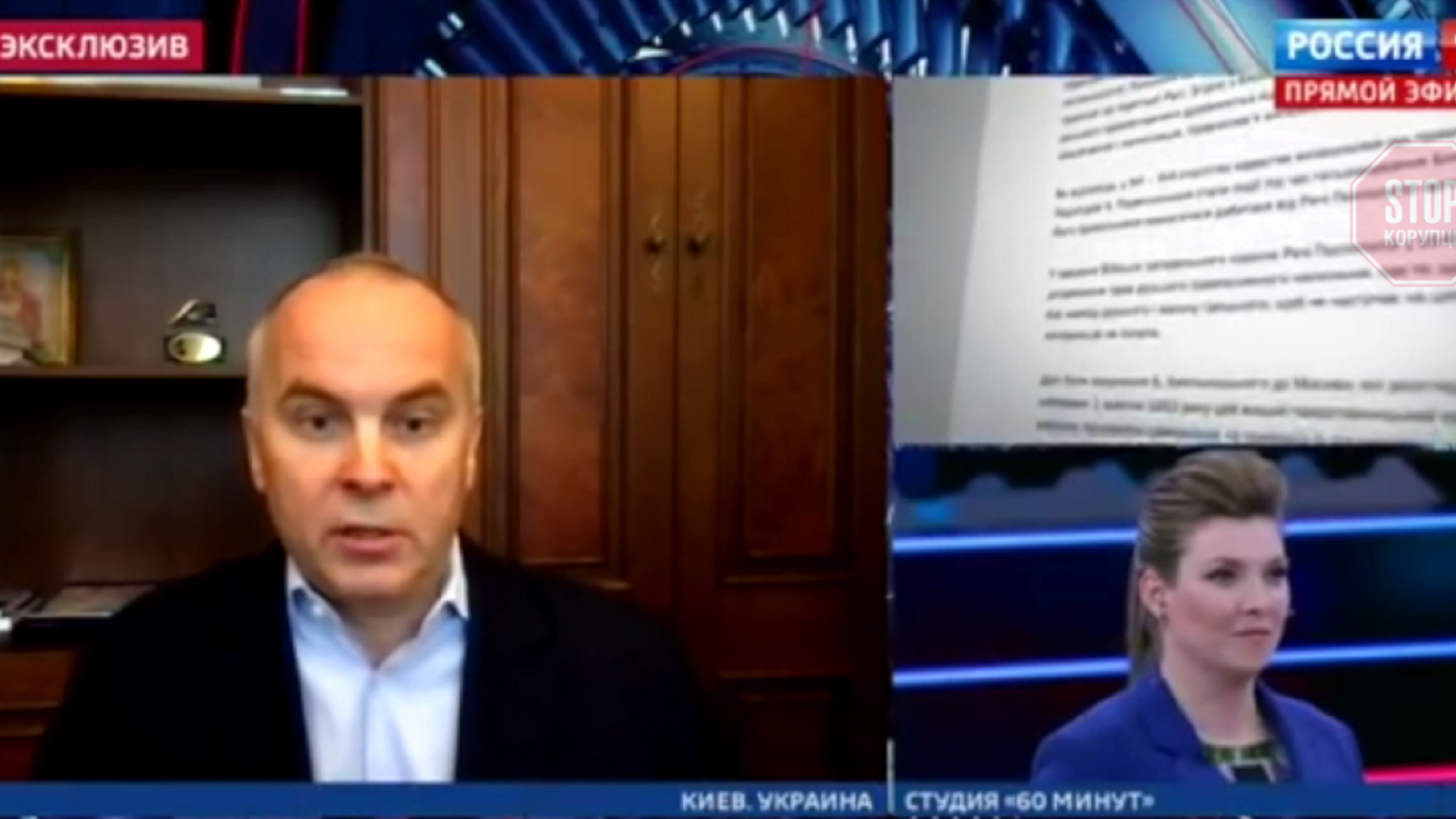 Депутат Шуфрич на РосТВ обвинил предков крымских татар в убийствах и изнасилованиях