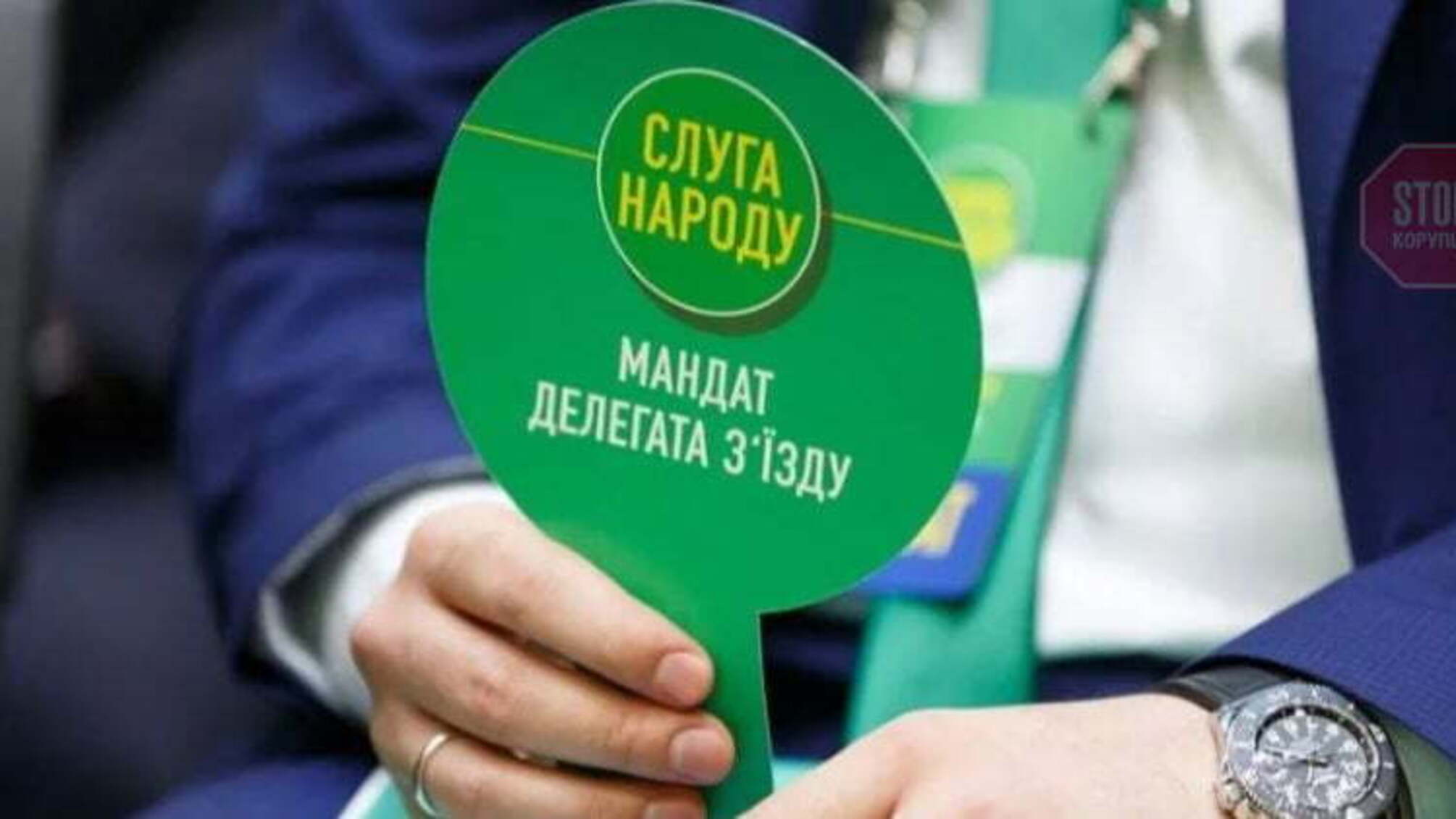 На Житомирщині вдруге побили 'Слугу народу'
