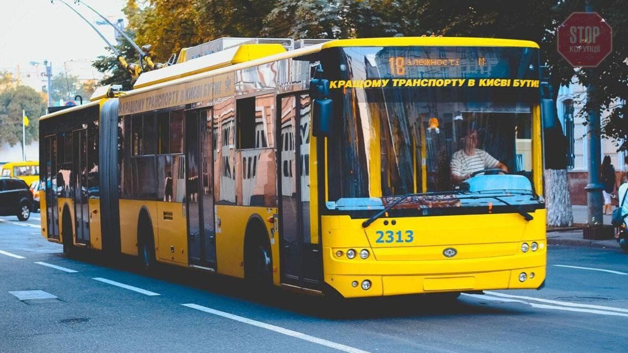 У Кропивницькому планують щеплювати проти COVID-19 у автобусах і тролейбусах