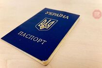За паспорт РФ пропонують позбавляти громадянства