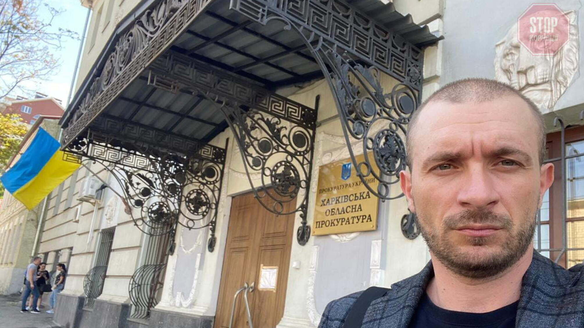 У Харкові обласна прокуратура співпрацює з громадськістю для захисту журналістів