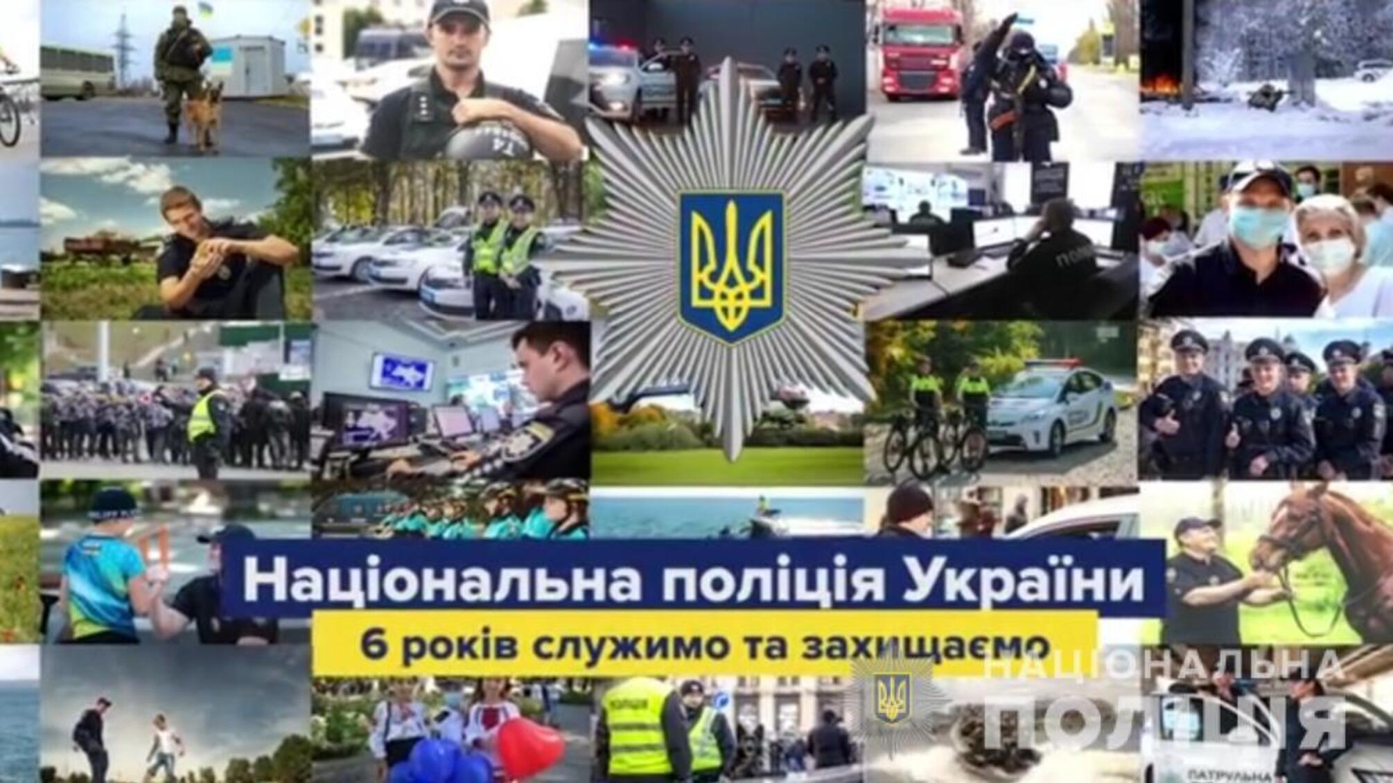 Ігор Клименко: 6 років ми служимо та захищаємо!