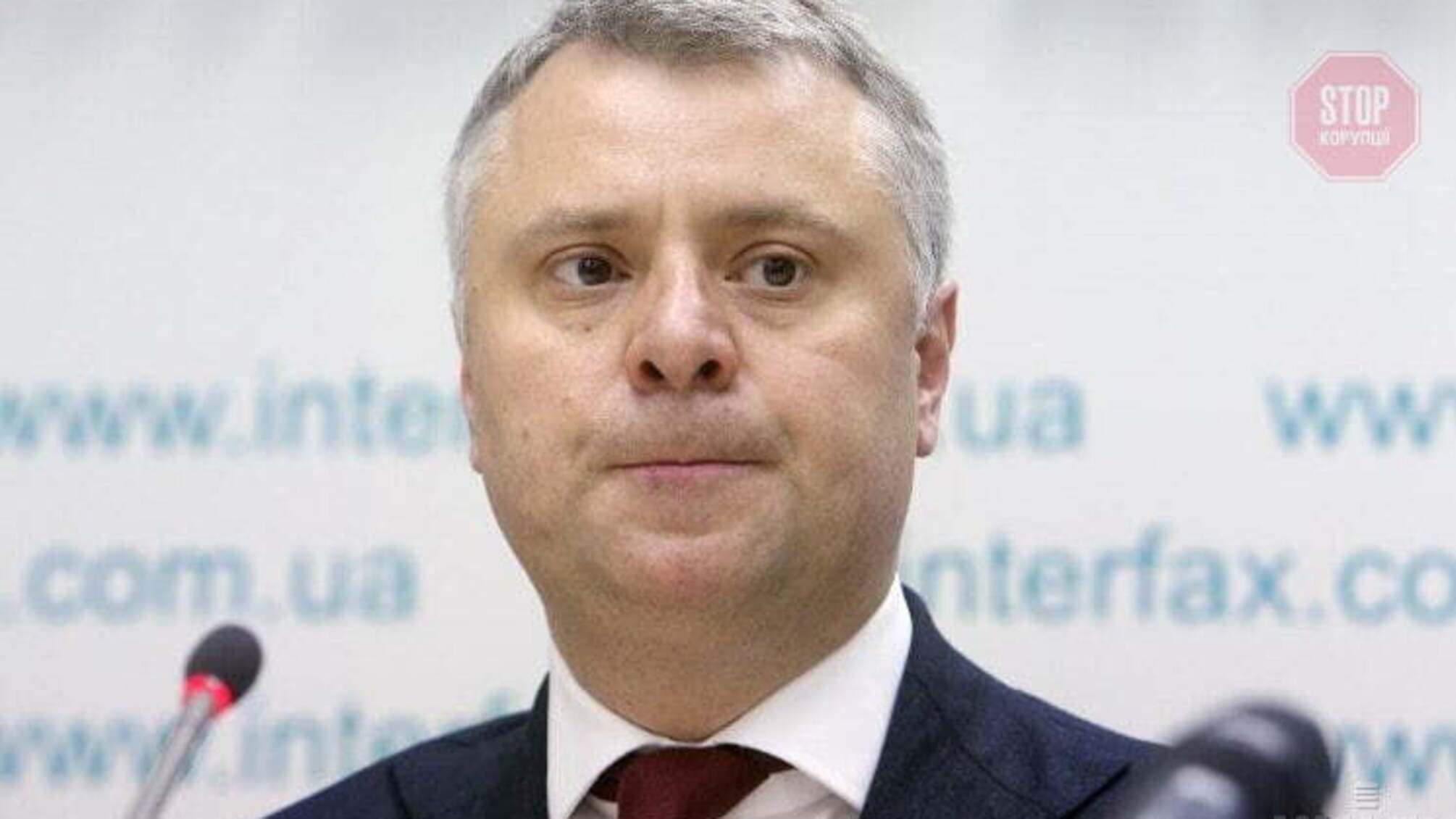 Вітренко: Будівництво “Північного потоку-2” ще можна зупинити