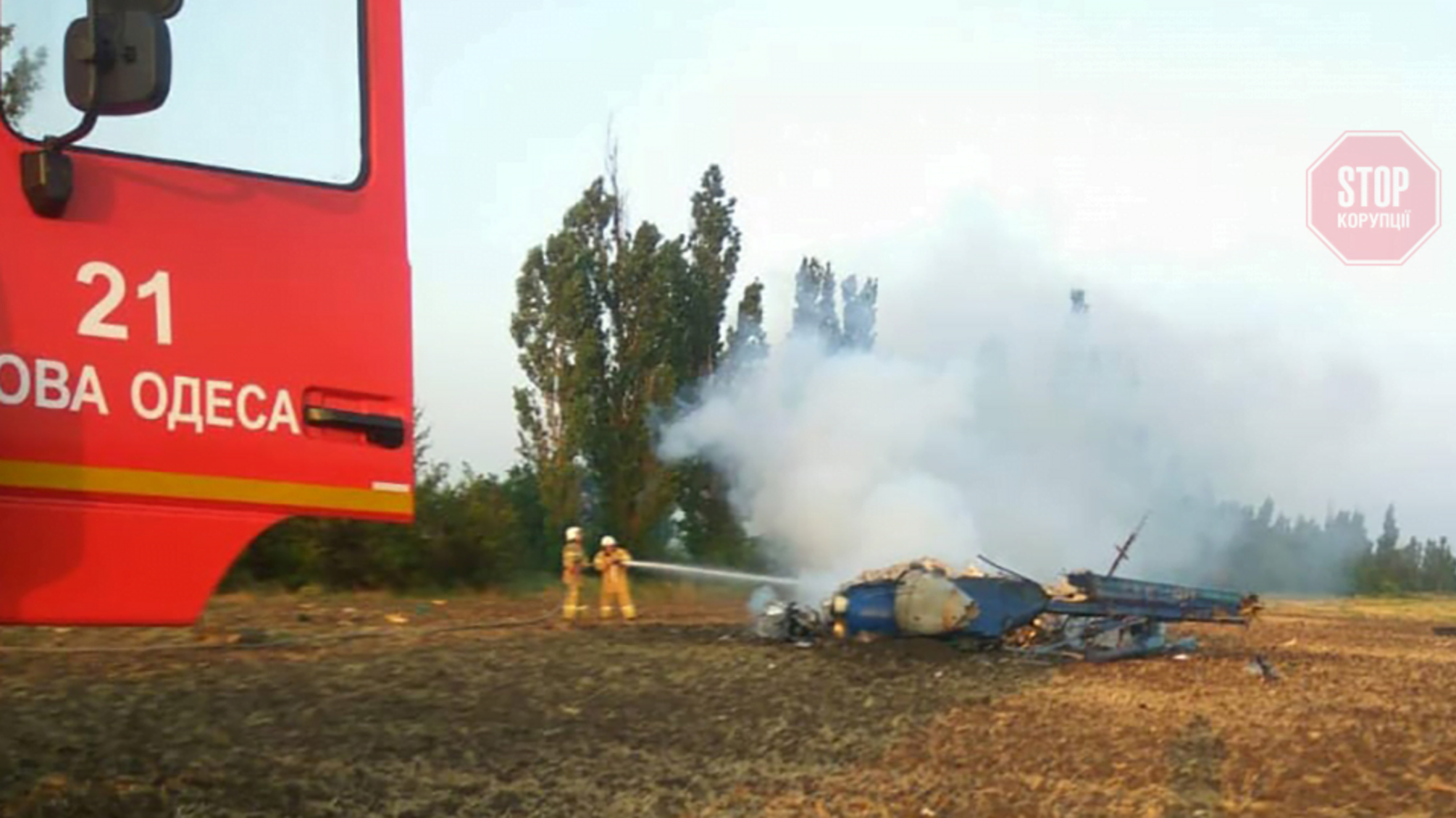 На Николаевщине упал вертолет, есть жертвы