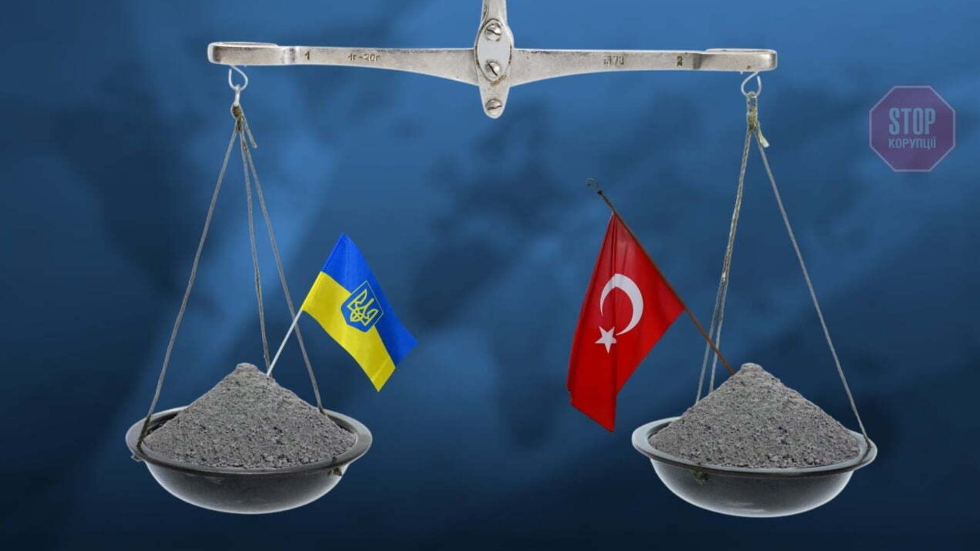 Журналіст: розслідування МКМТ підтвердило факт демпінгу при імпорті цементу з Туреччини