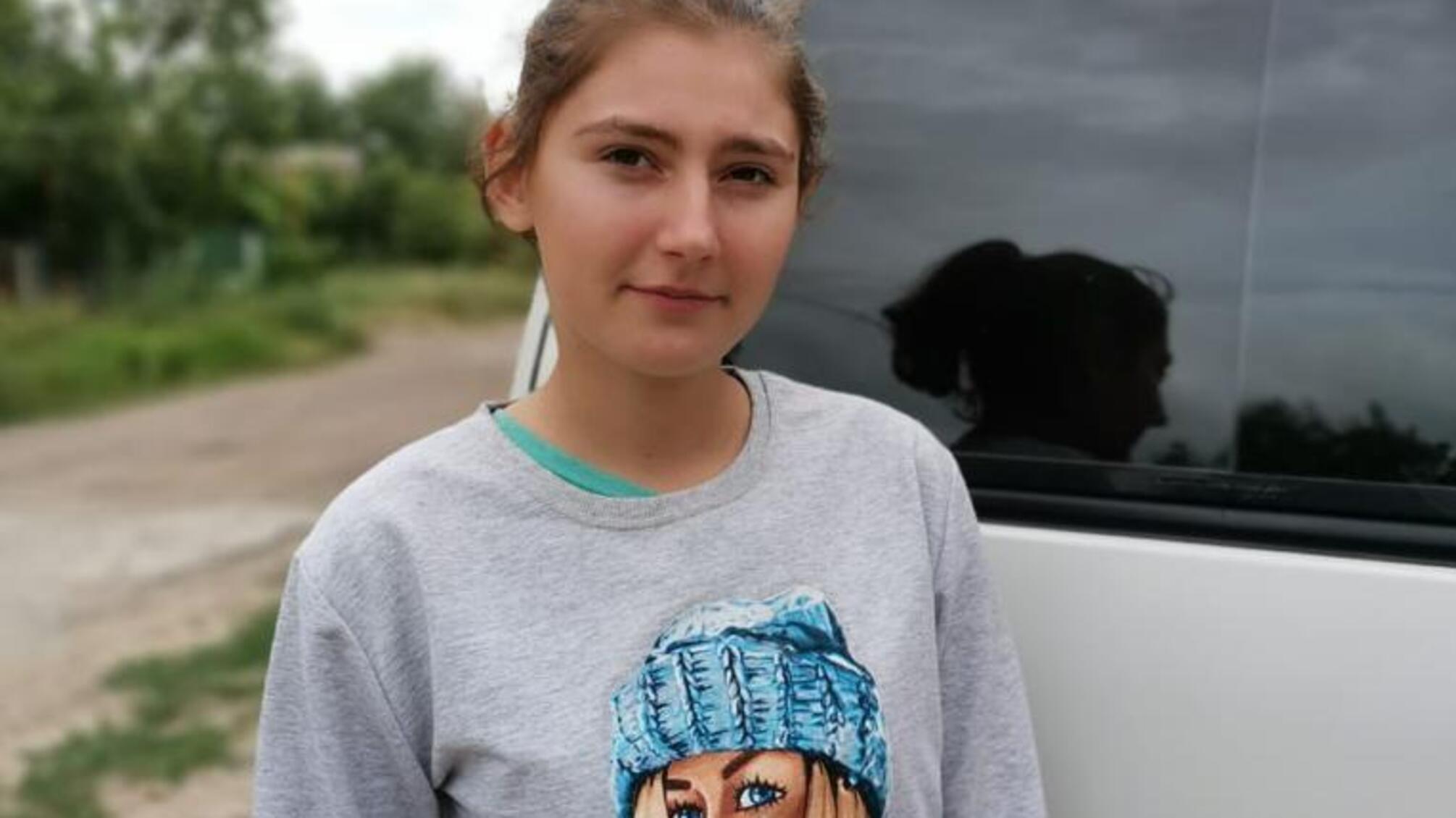 Увага! Розшукується неповнолітня Наталя Третяк!