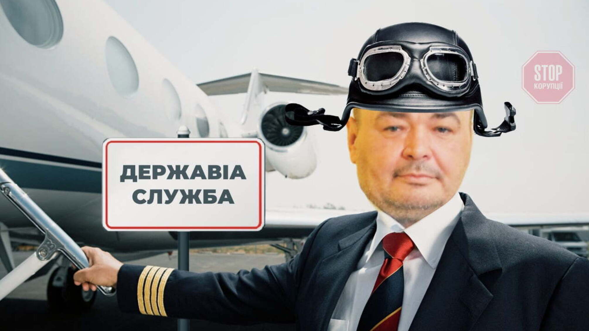Незадекларований бізнес дружини та неофіційні «прайси»: що відомо про новопризначеного заступника голови Державіаслужби Коршука?