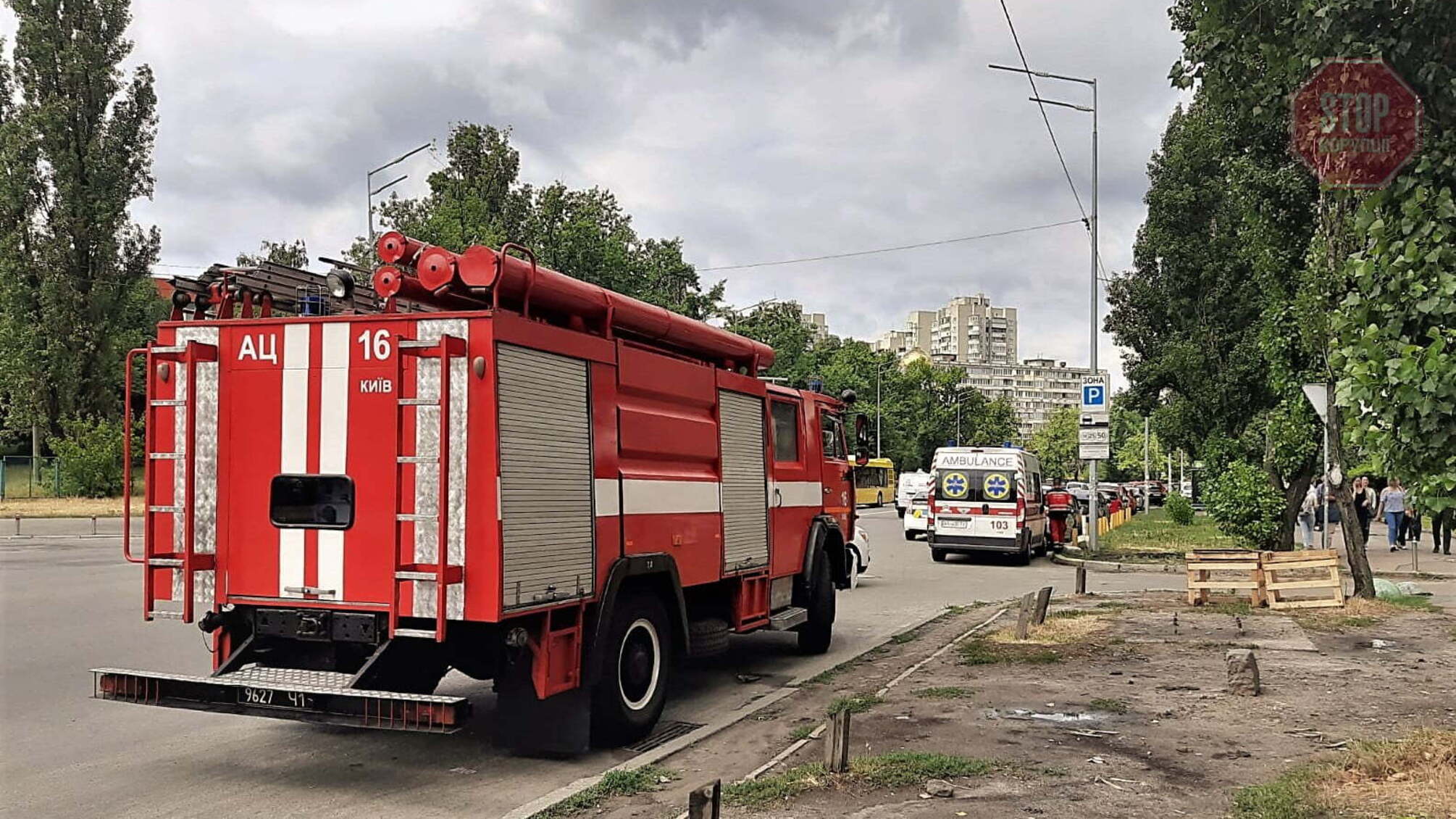 Термінова евакуація: у Києві повідомили про замінування Офісу протидії рейдерству