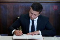 Президент подписал законопроект о коренных народах Украины