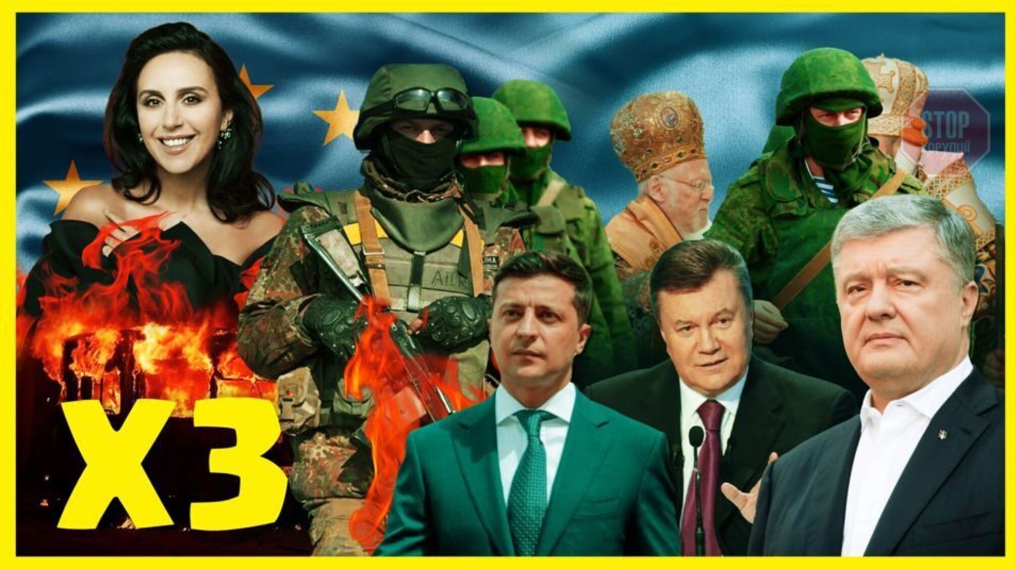 30 років Незалежності: як це було. 2013-2021 (частина 4)