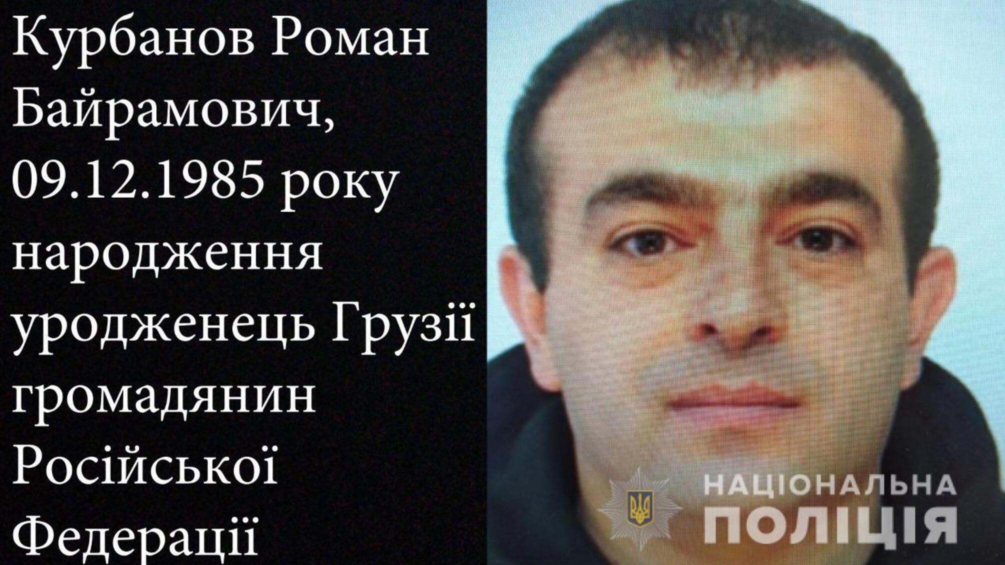 Поліцейські встановили особу другого зловмисника, причетного до замовного вбивства в Одесі