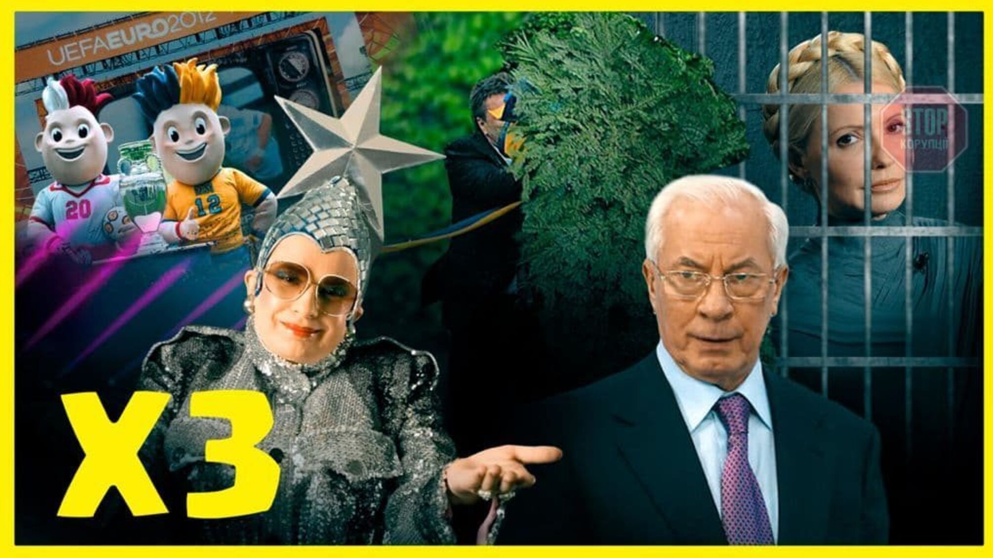 30 лет Независимости: как это было? 2006-2012 (часть 3)