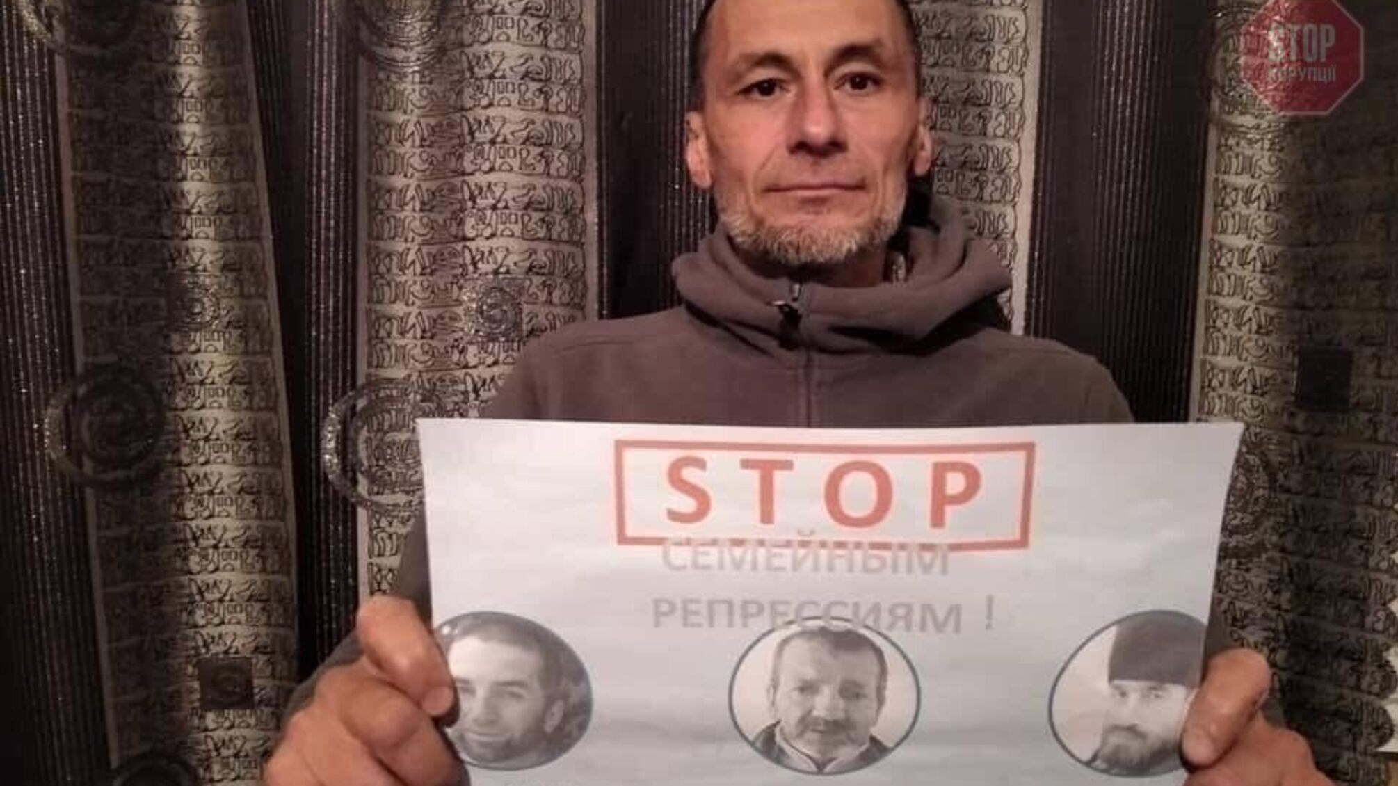 Россияне посадили крымских татар на два месяца за поддержку политзаключенных