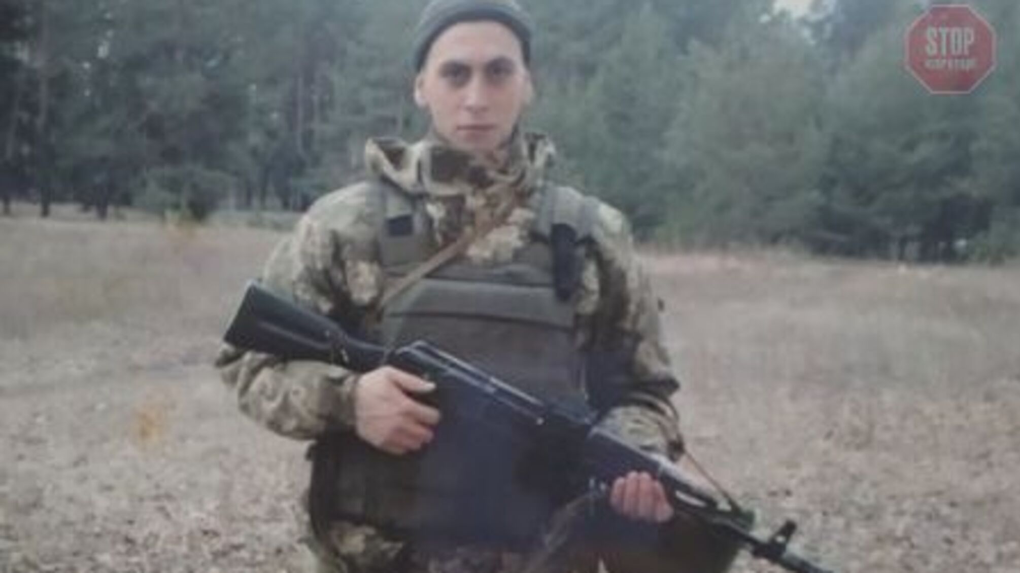 Загиблий у зоні АТО військовий — 26-річний житель Кіровоградщини (фото)