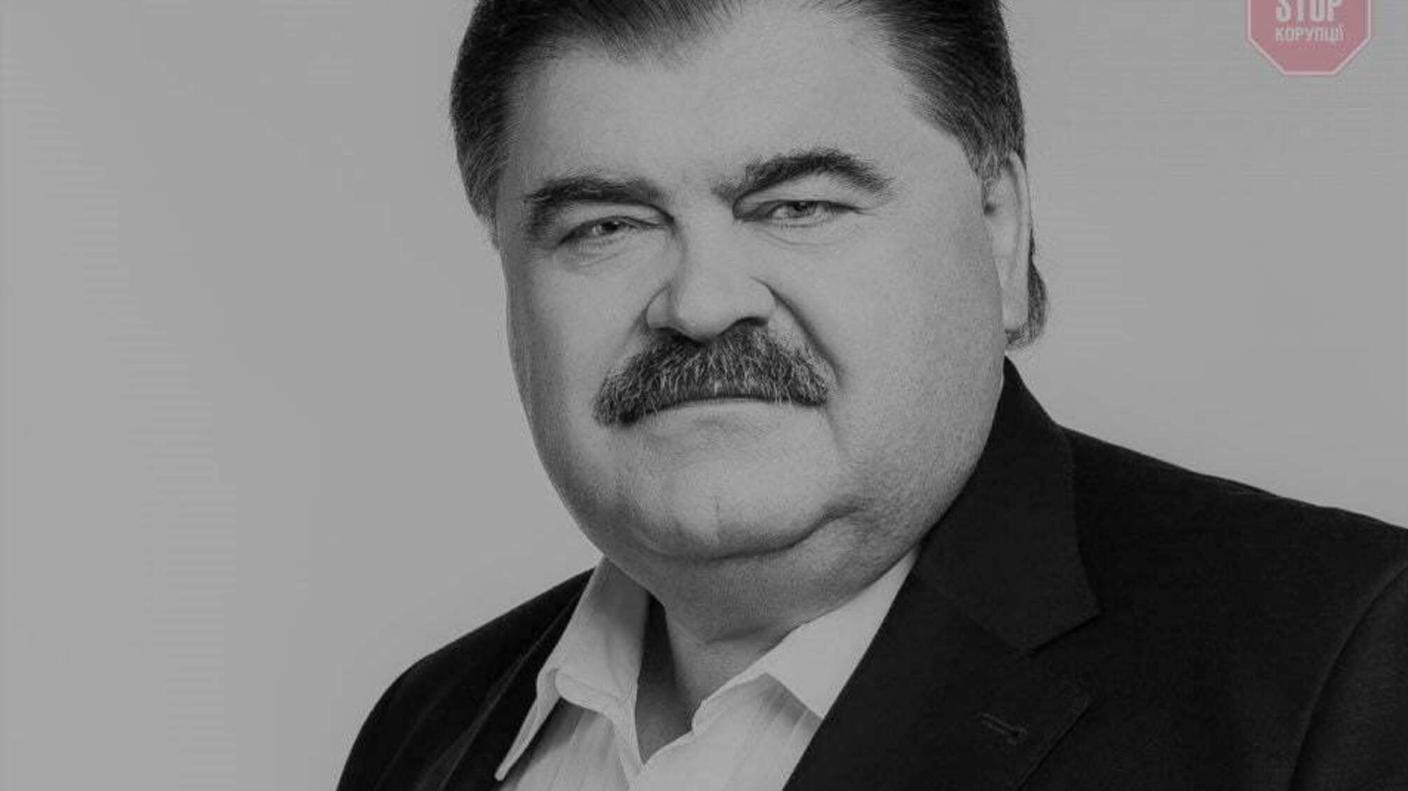 Умер бывший глава КГГА, экс-нардеп Владимир Бондаренко