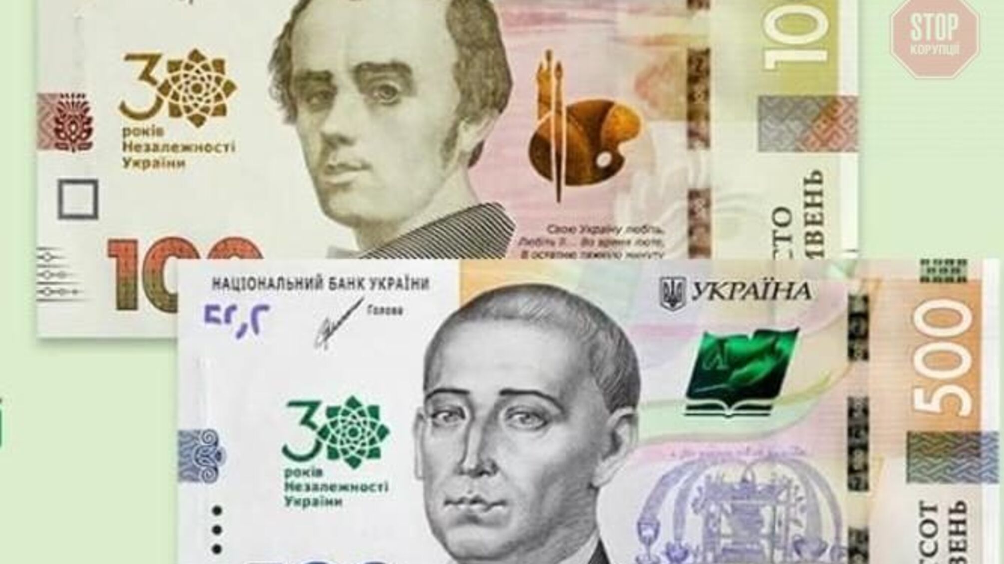 Ко Дню Независимости НБУ выпустит банкноты. Сколько стоят банкноты?