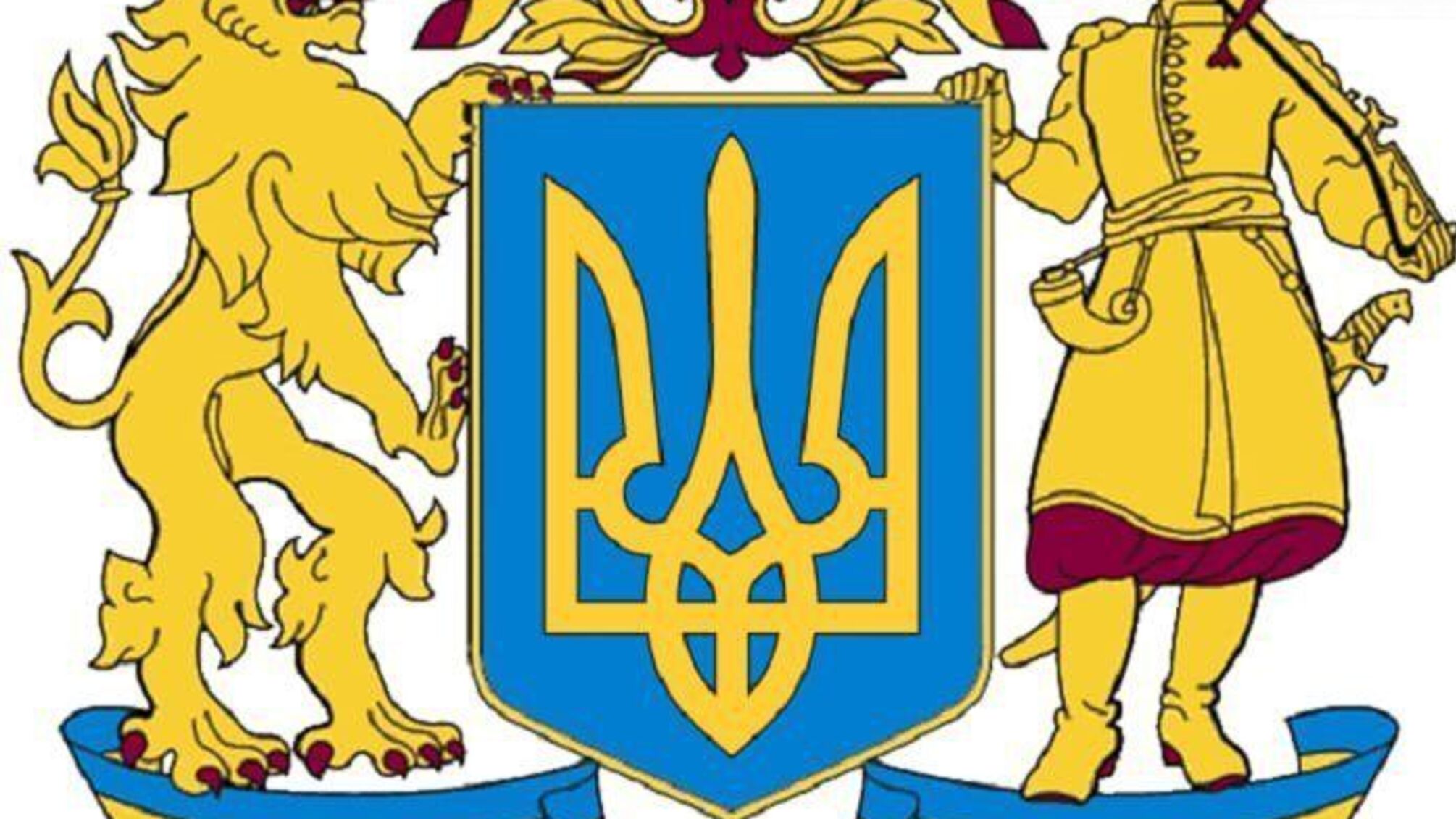  Верховна рада ухвалила Великий державний Герб України у першому читанні