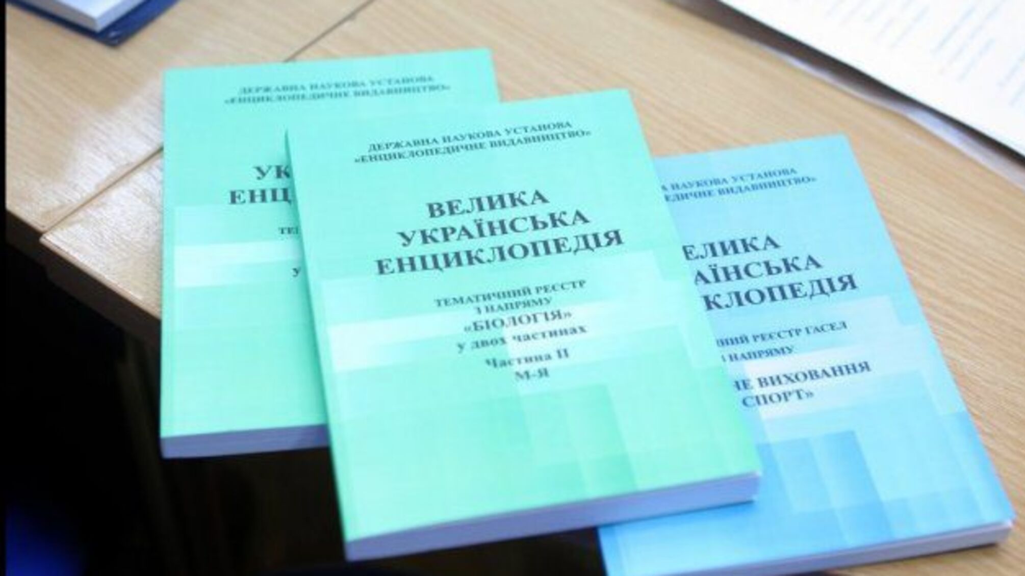 Виросло у ще один том Енциклопедії: яким буде видання «Україна. 30 років Незалежності»