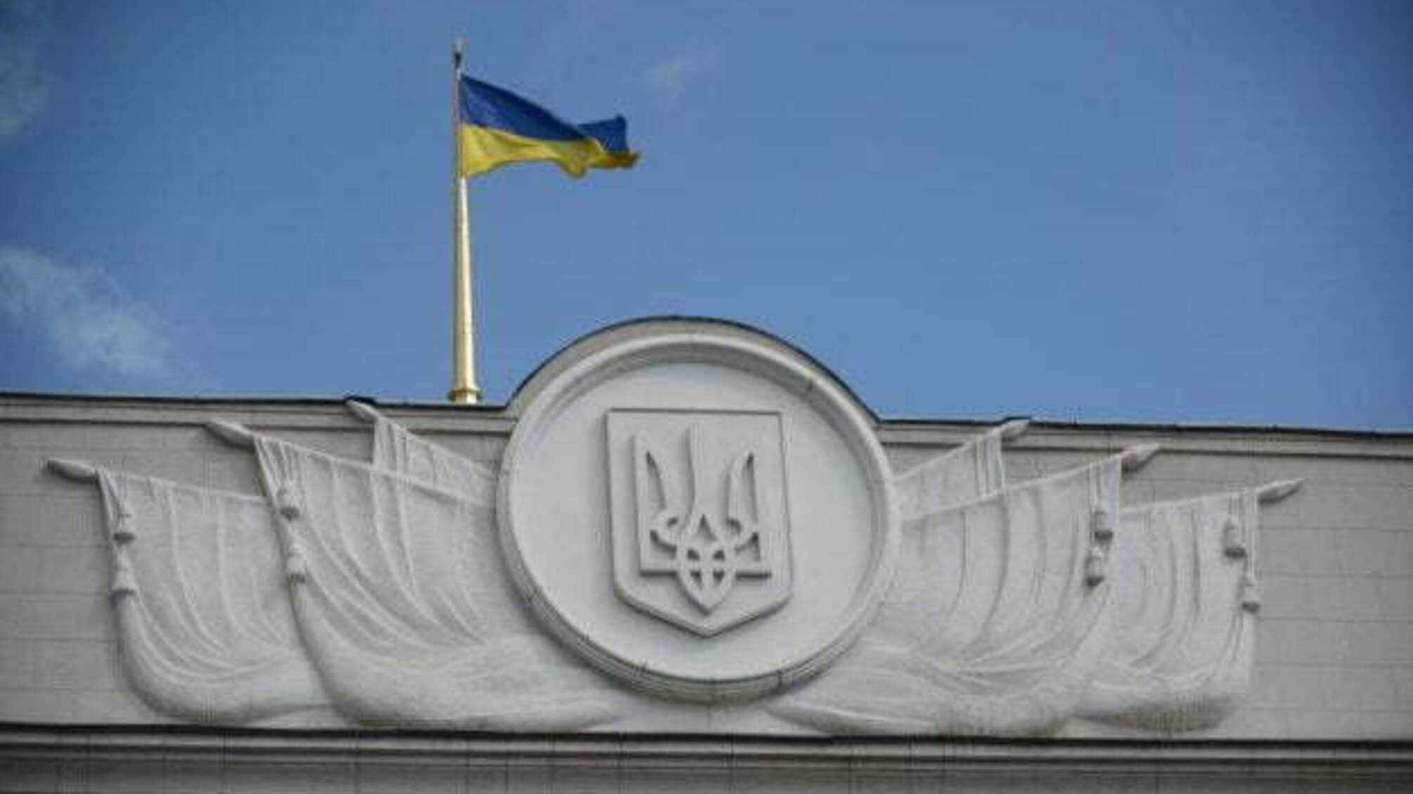 Рада зібралася на позачергове засідання з нагоди Дня Державного Прапора