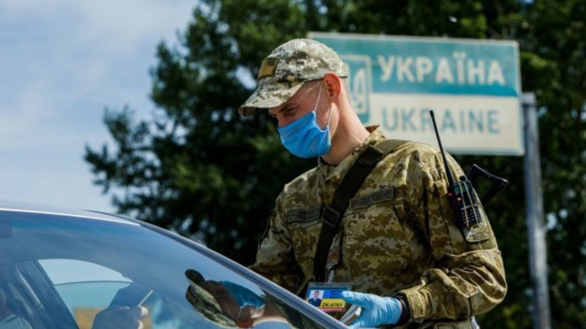 За роки незалежності кордони України перетнули понад 2 мільярди осіб - ДПСУ